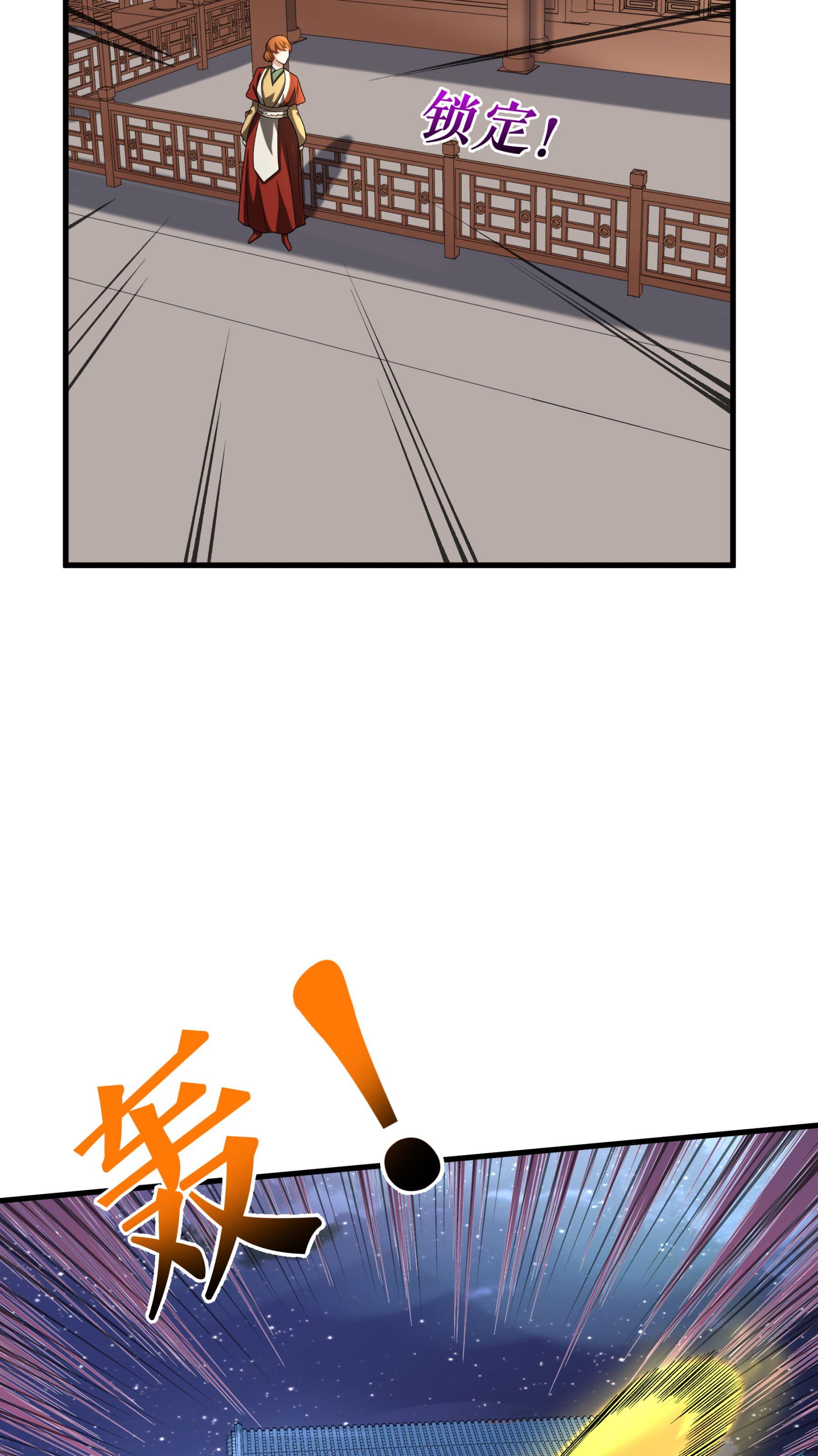 第91话 离别前的插曲31