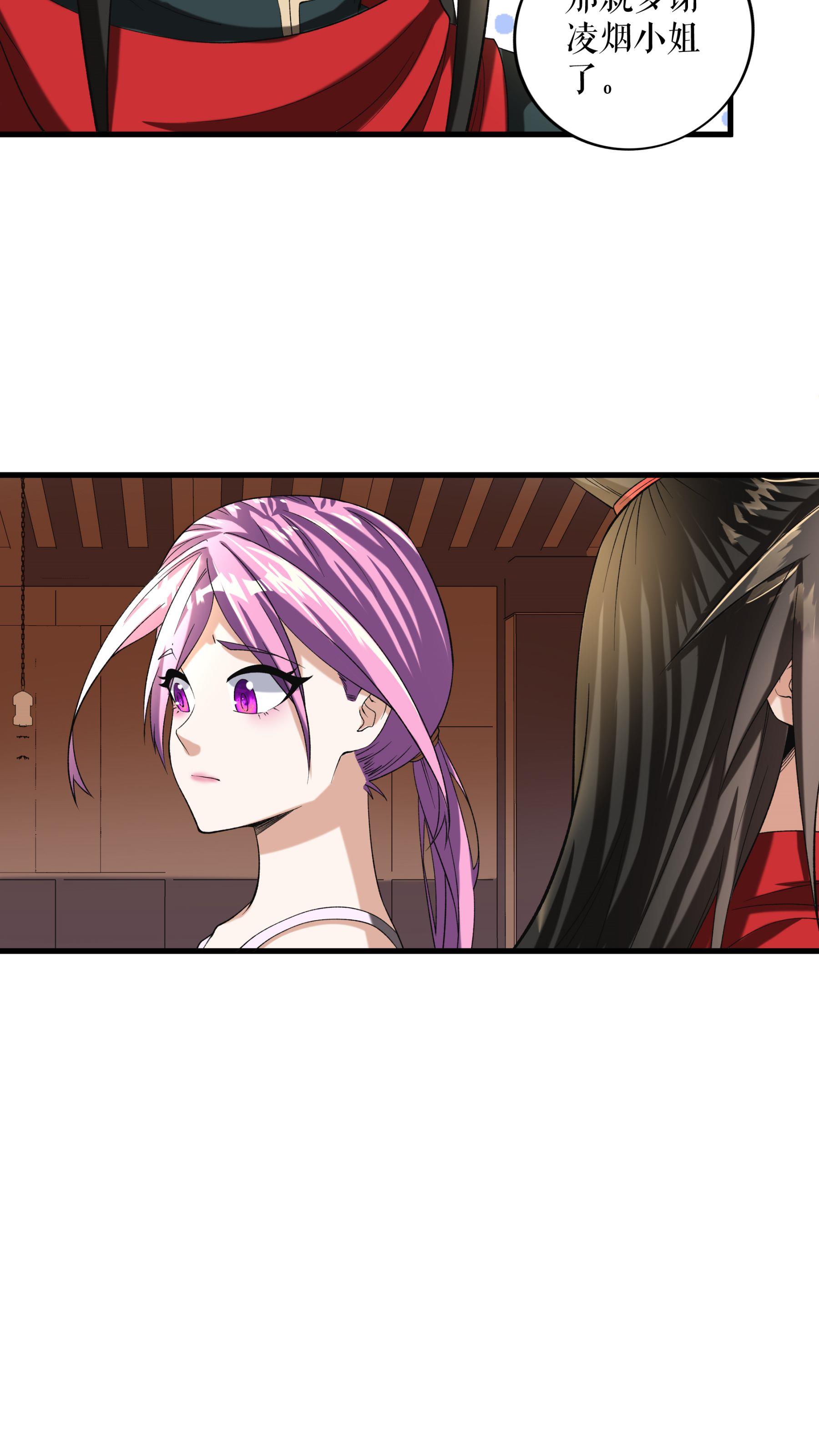 第91话 离别前的插曲5