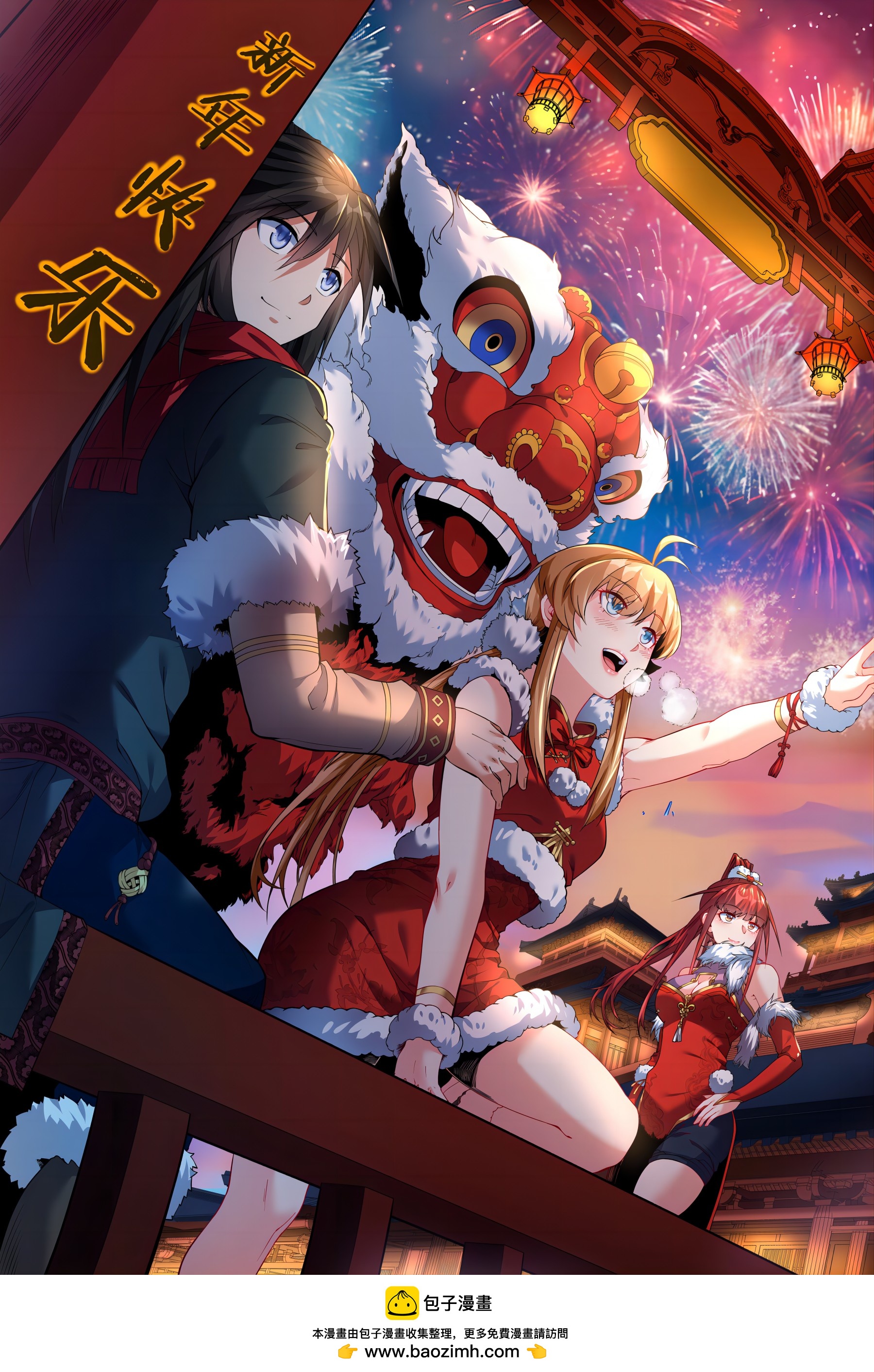 2024新年快乐0