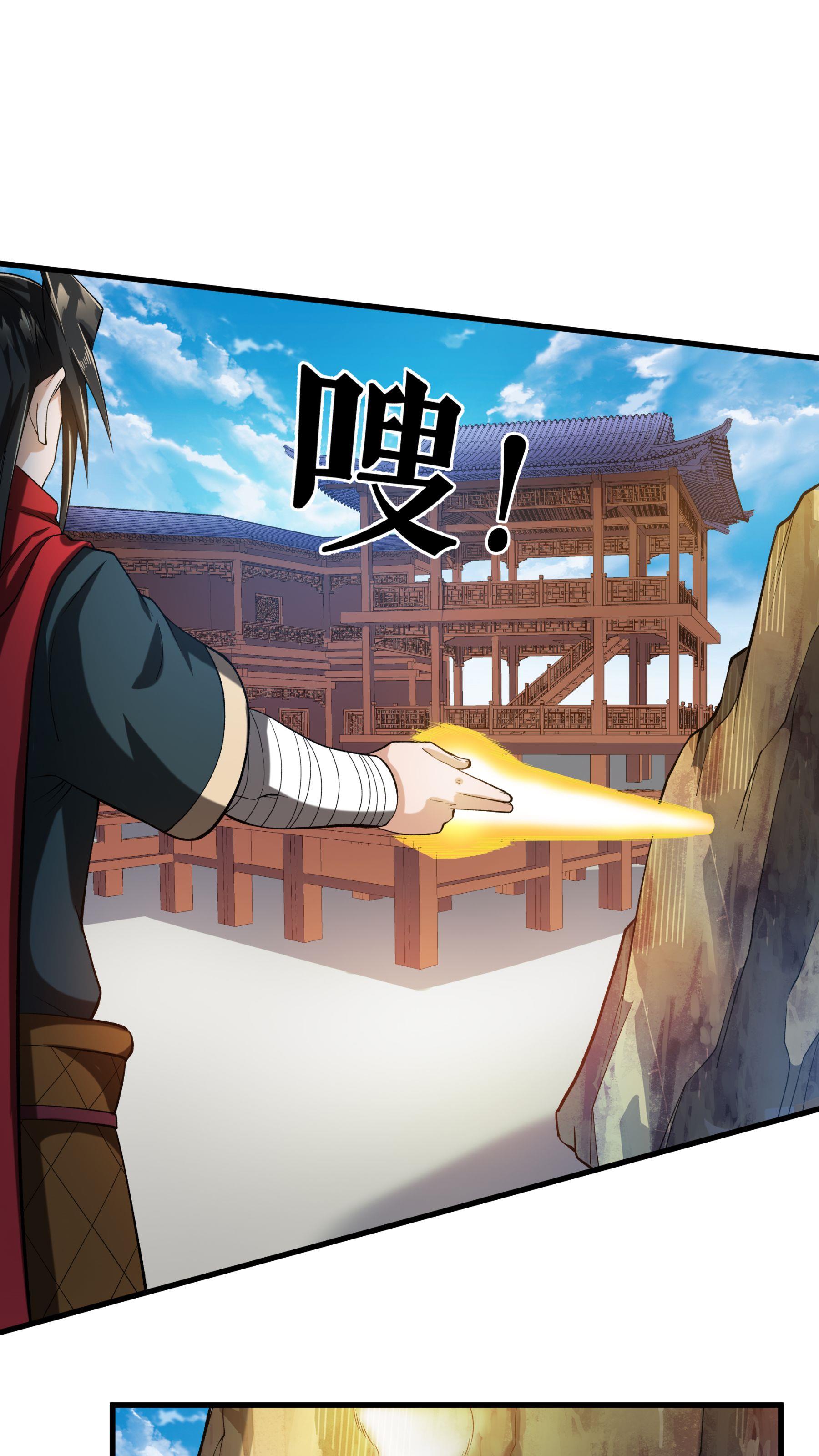 第94话 “叶费”的信件22