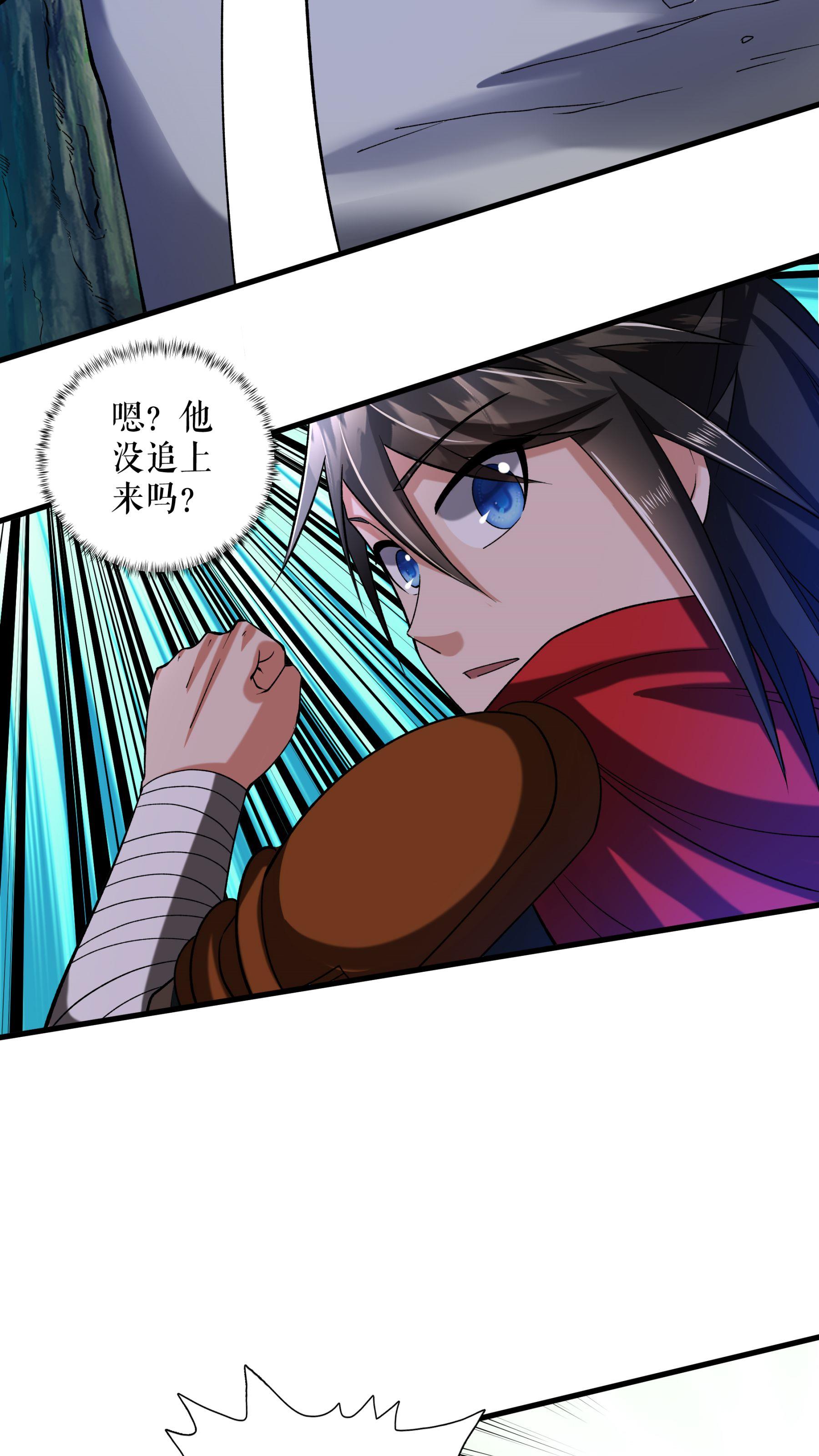 第96话 斩杀林武11