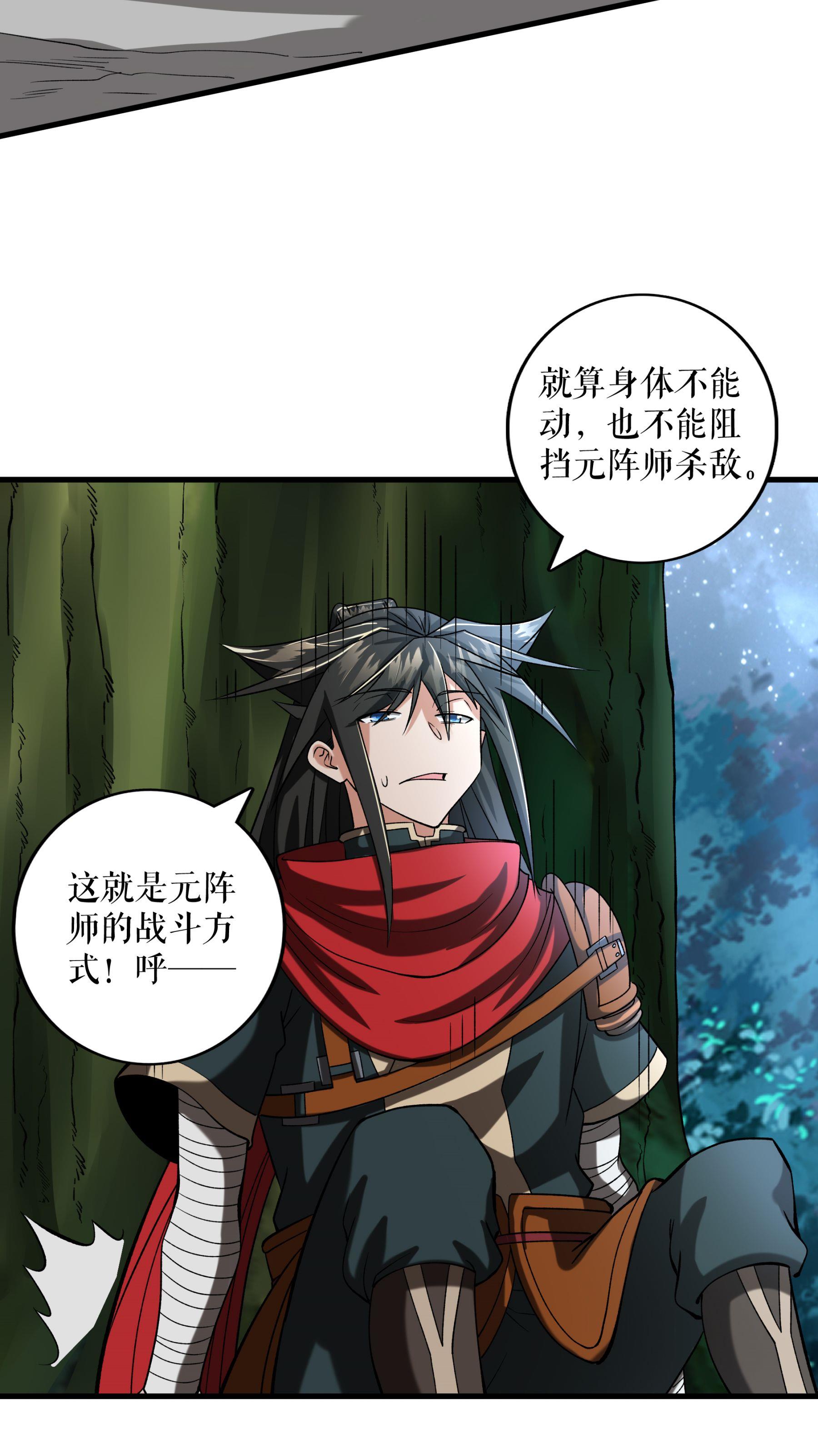 第96话 斩杀林武25