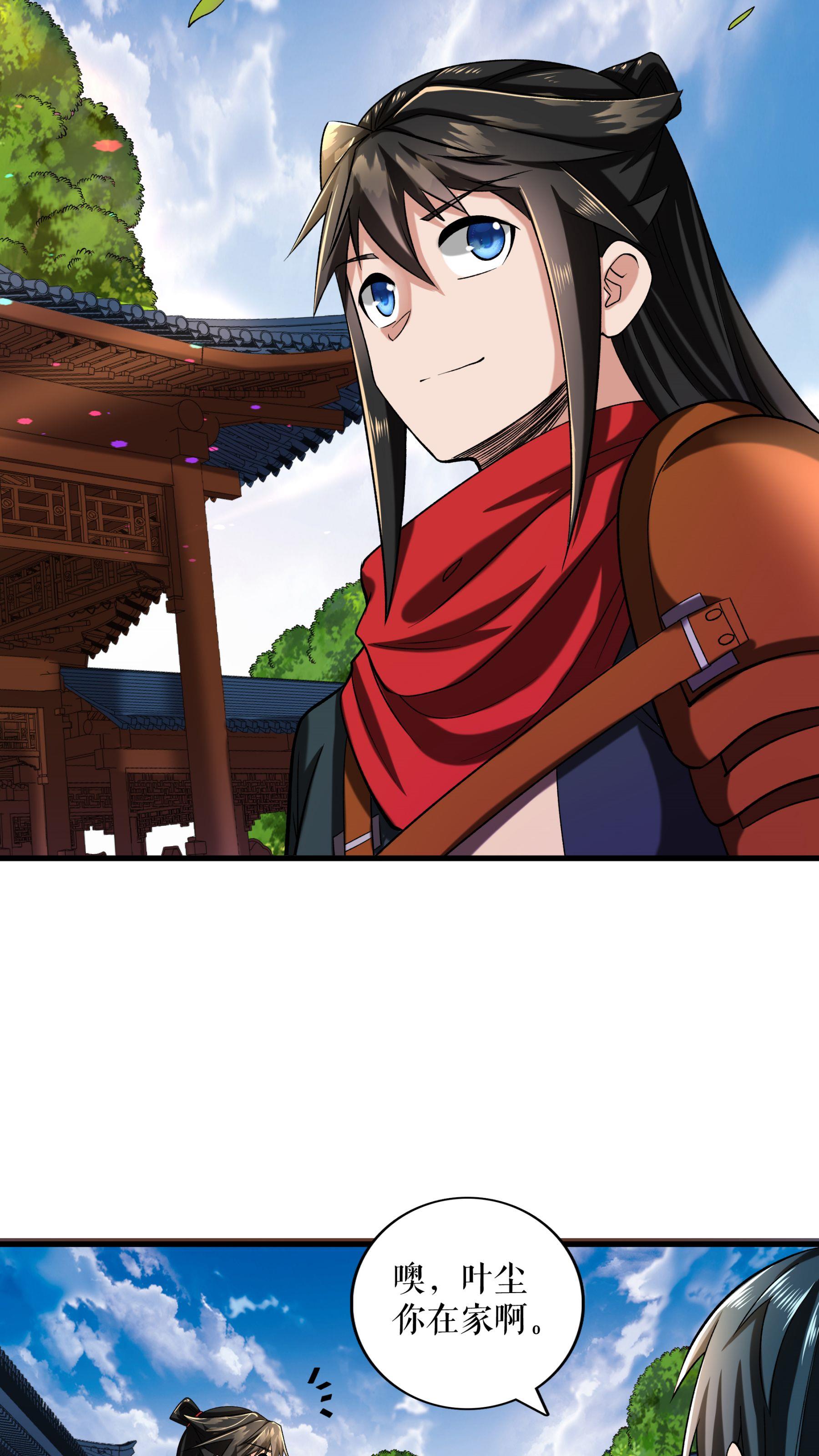 第98话 鸿门宴26