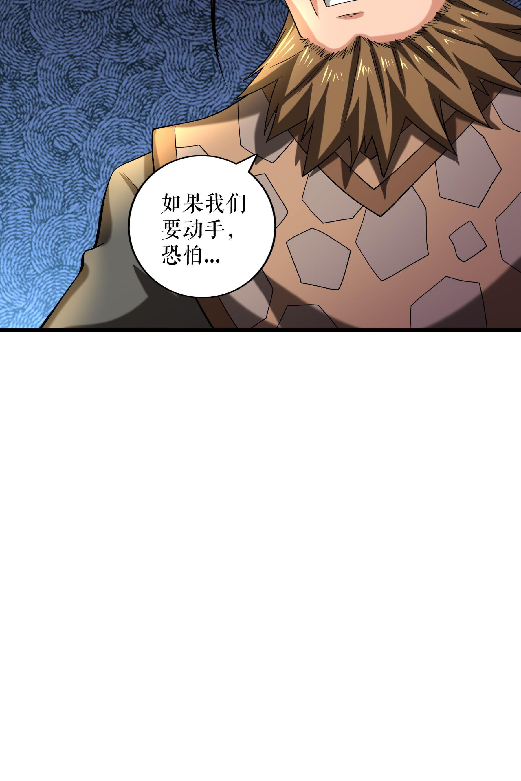 第98话 鸿门宴7