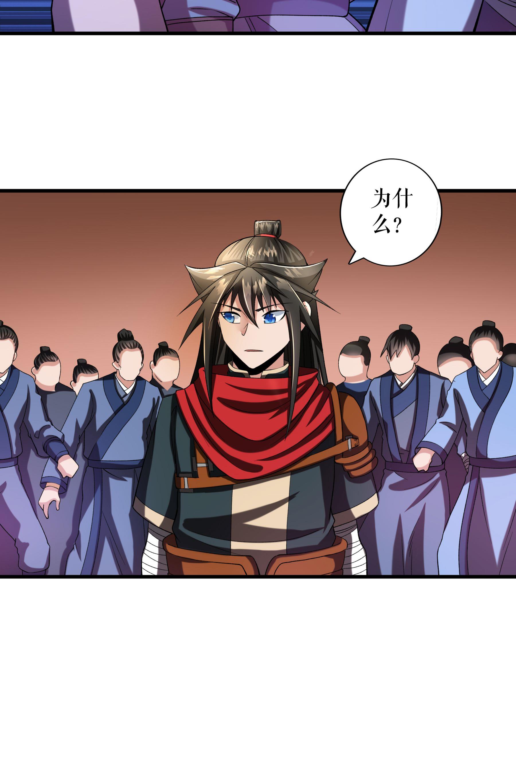 第99话 舍弃叶家20