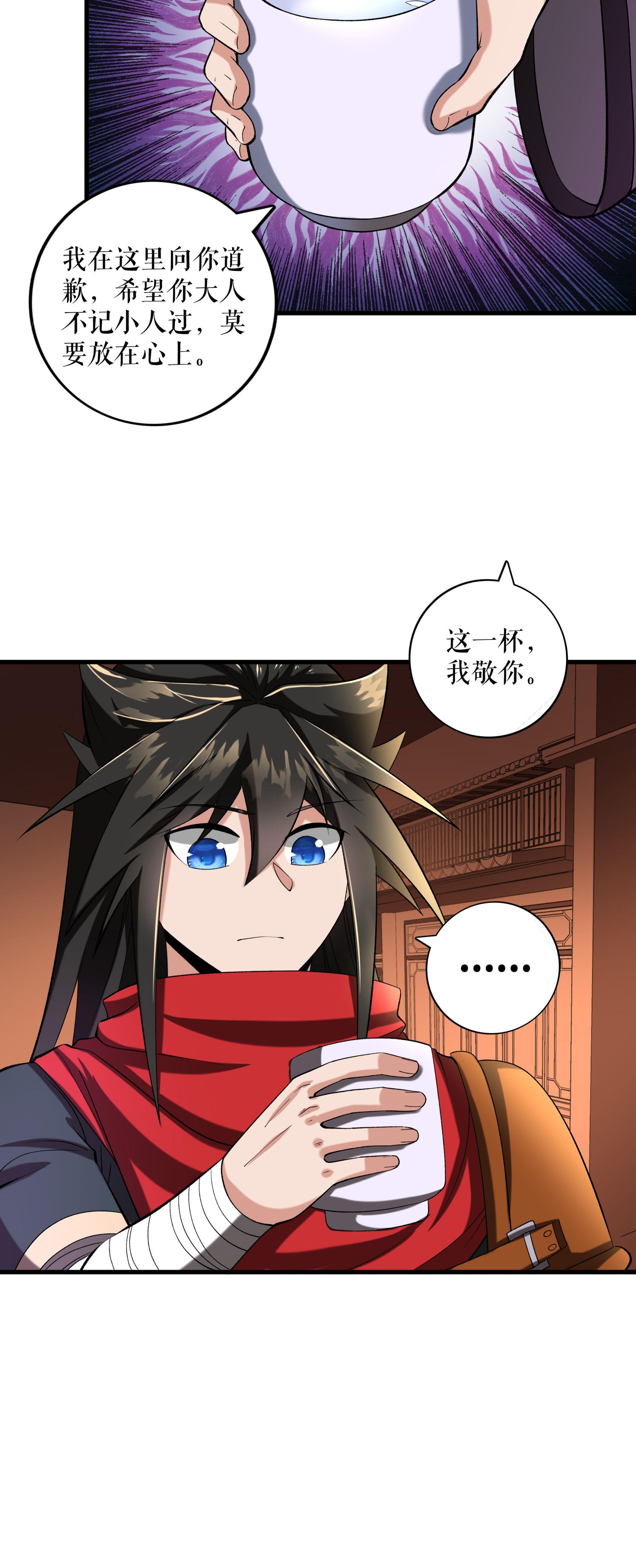 第99话 舍弃叶家6
