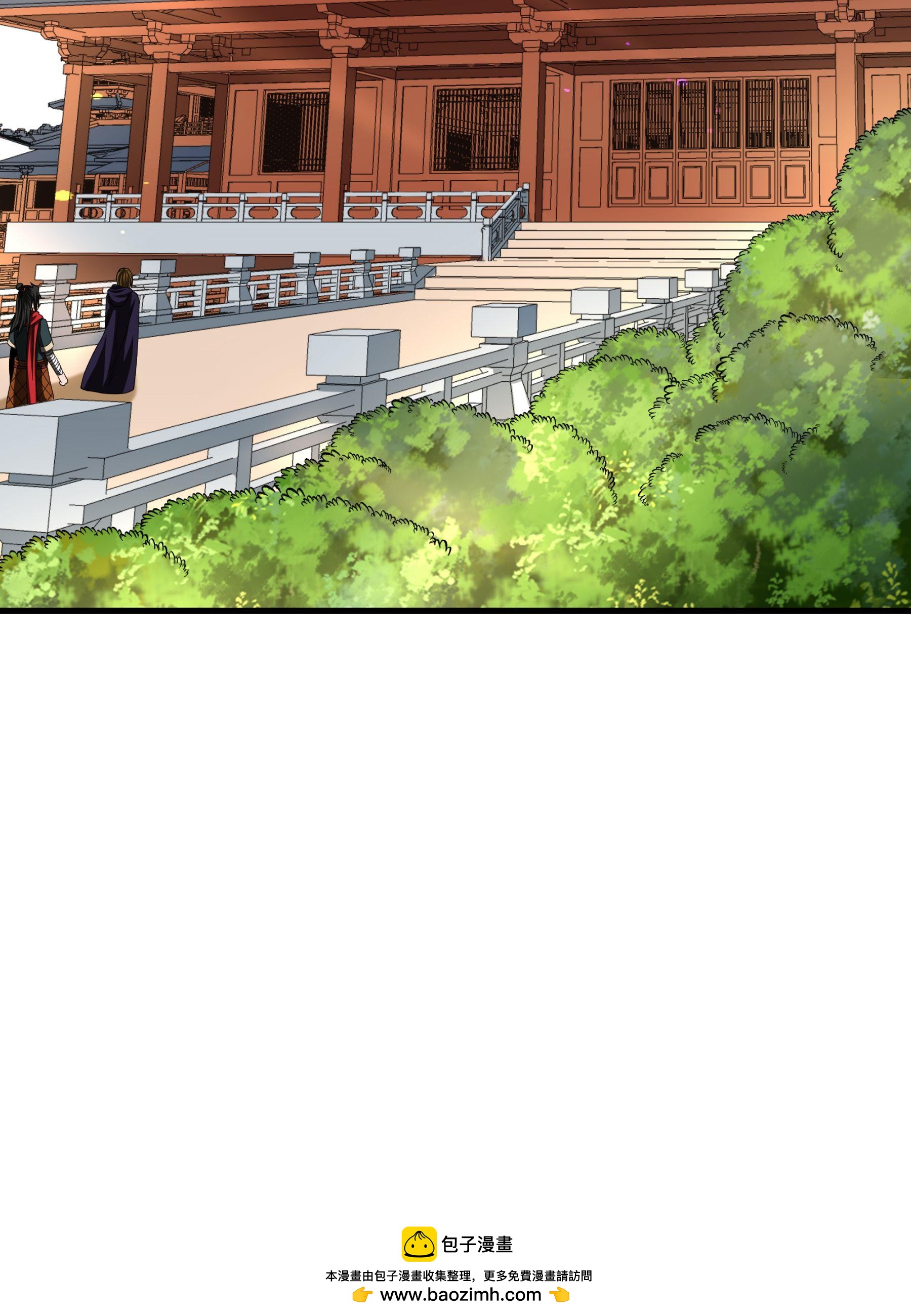 第103话 真道境界32