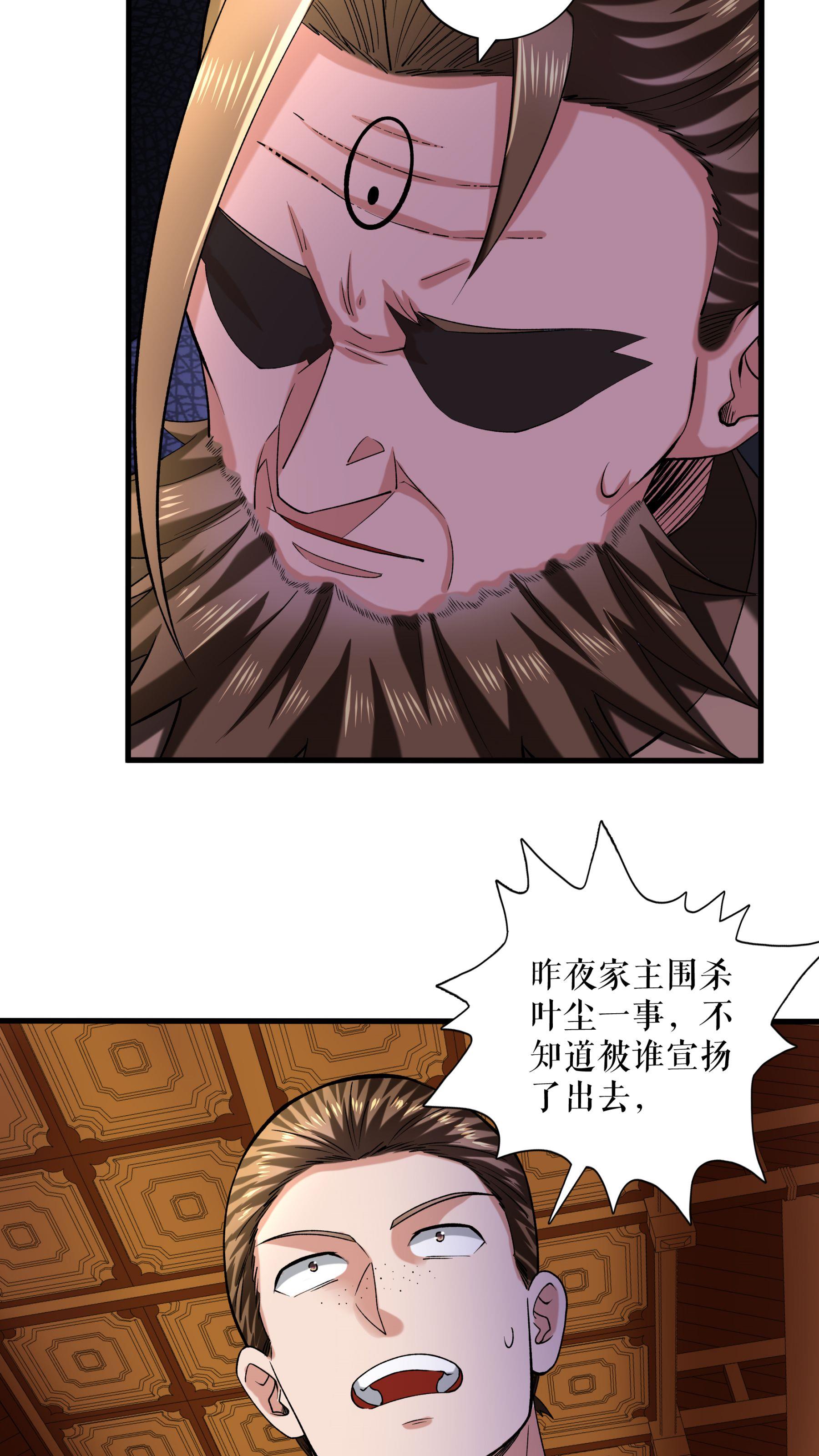 第103话 真道境界9