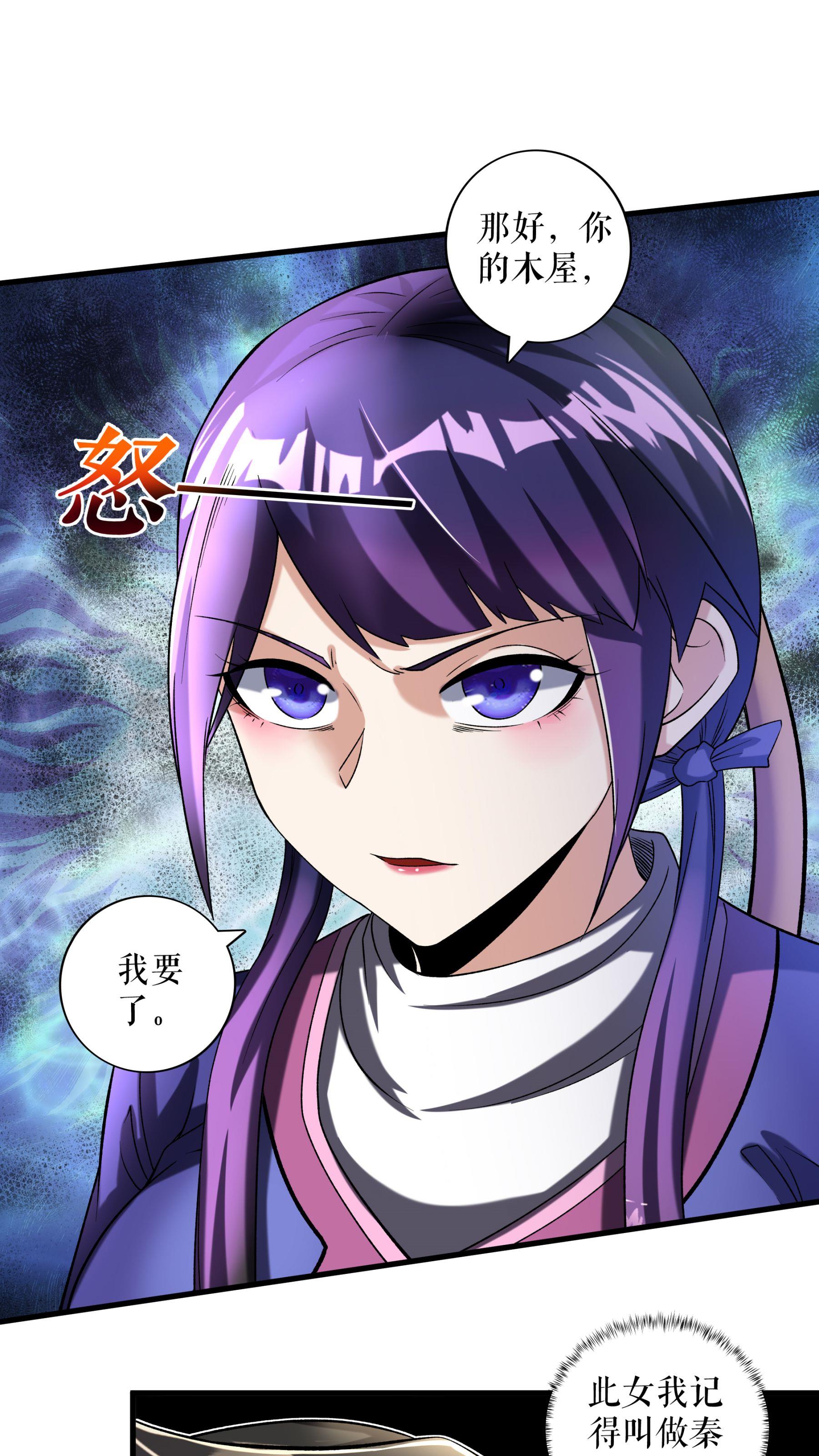 第105话 挑战老兵14