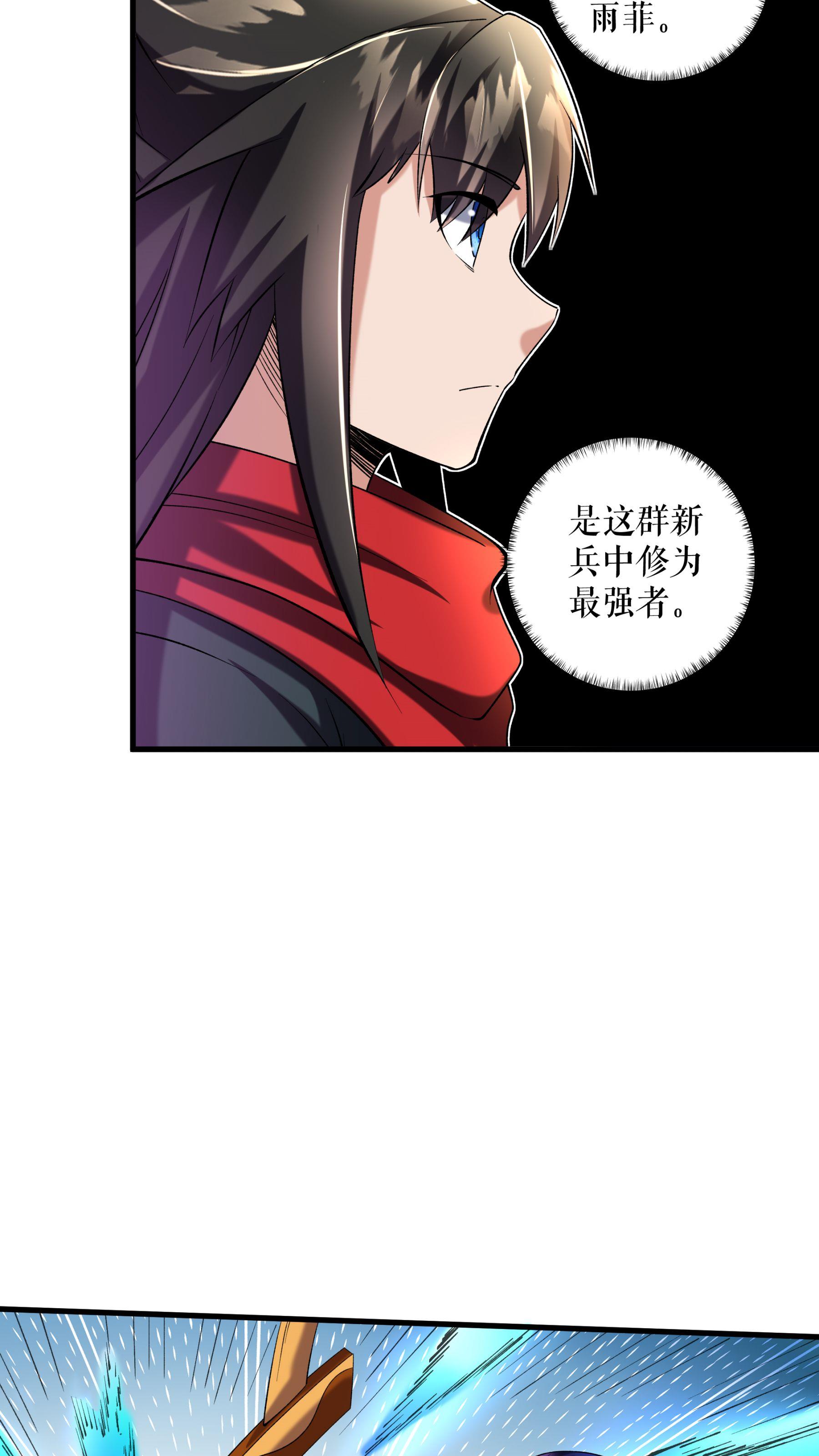 第105话 挑战老兵15