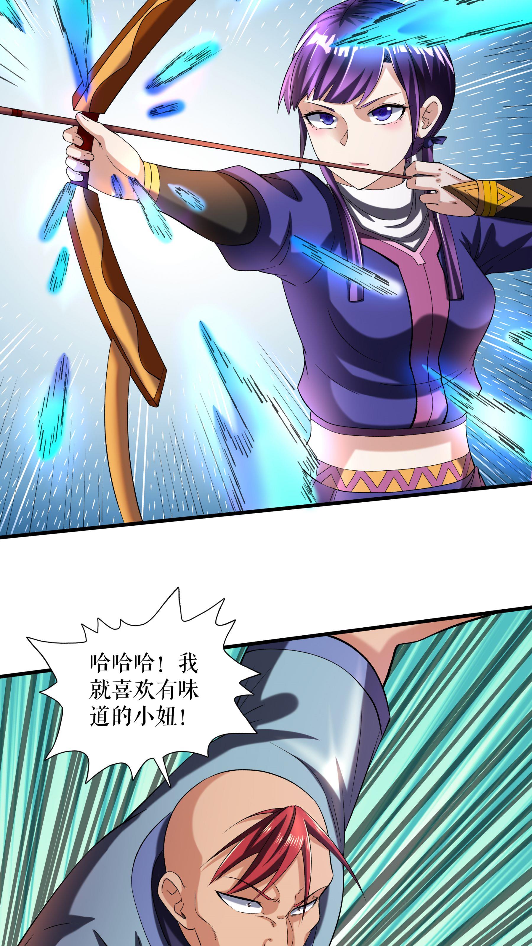 第105话 挑战老兵16