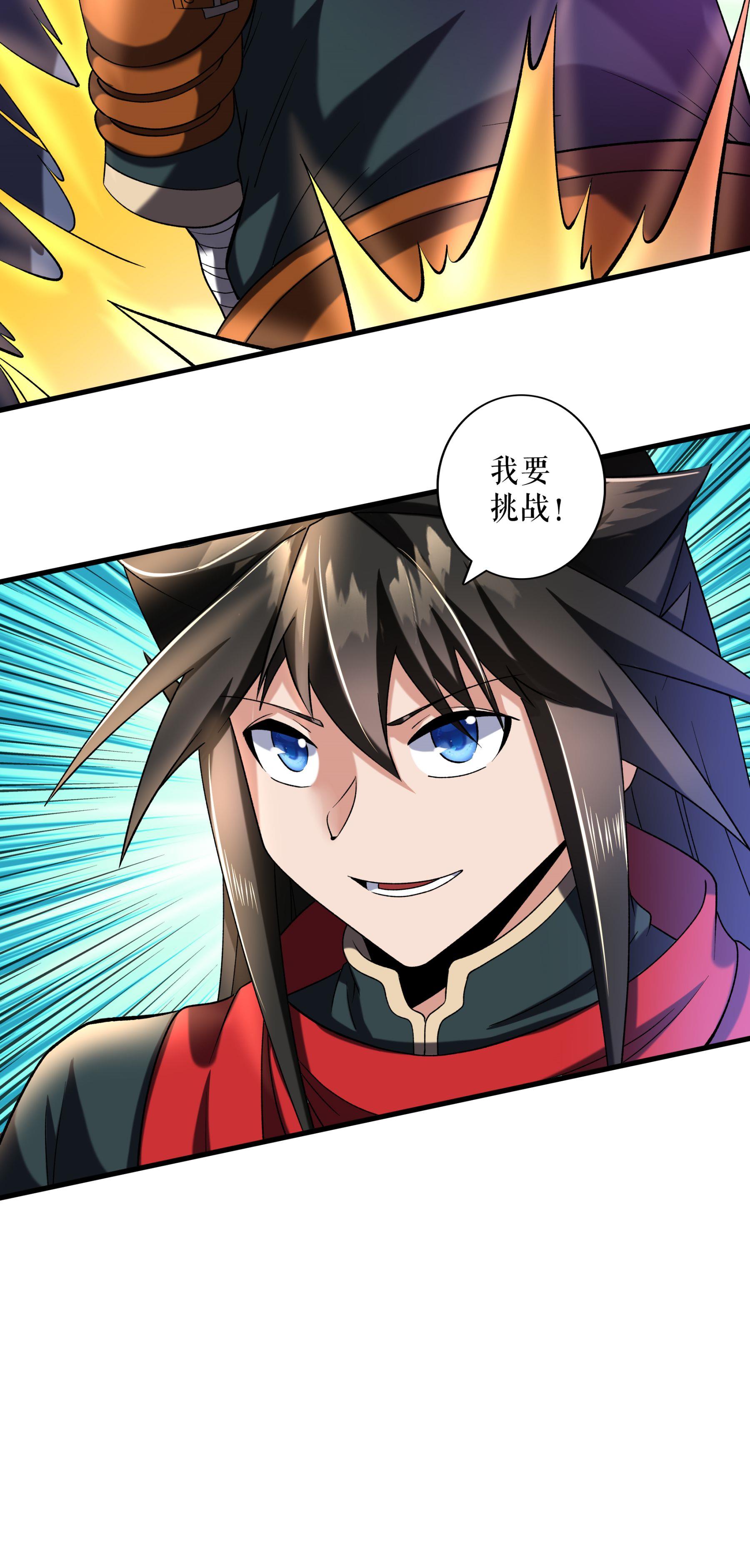 第105话 挑战老兵26