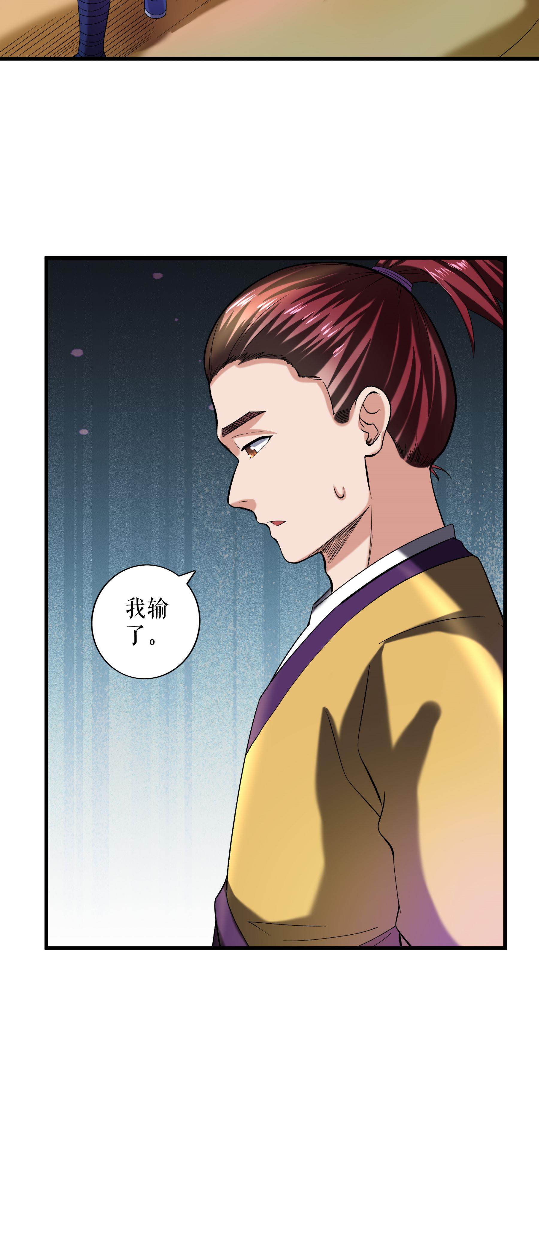 第105话 挑战老兵6