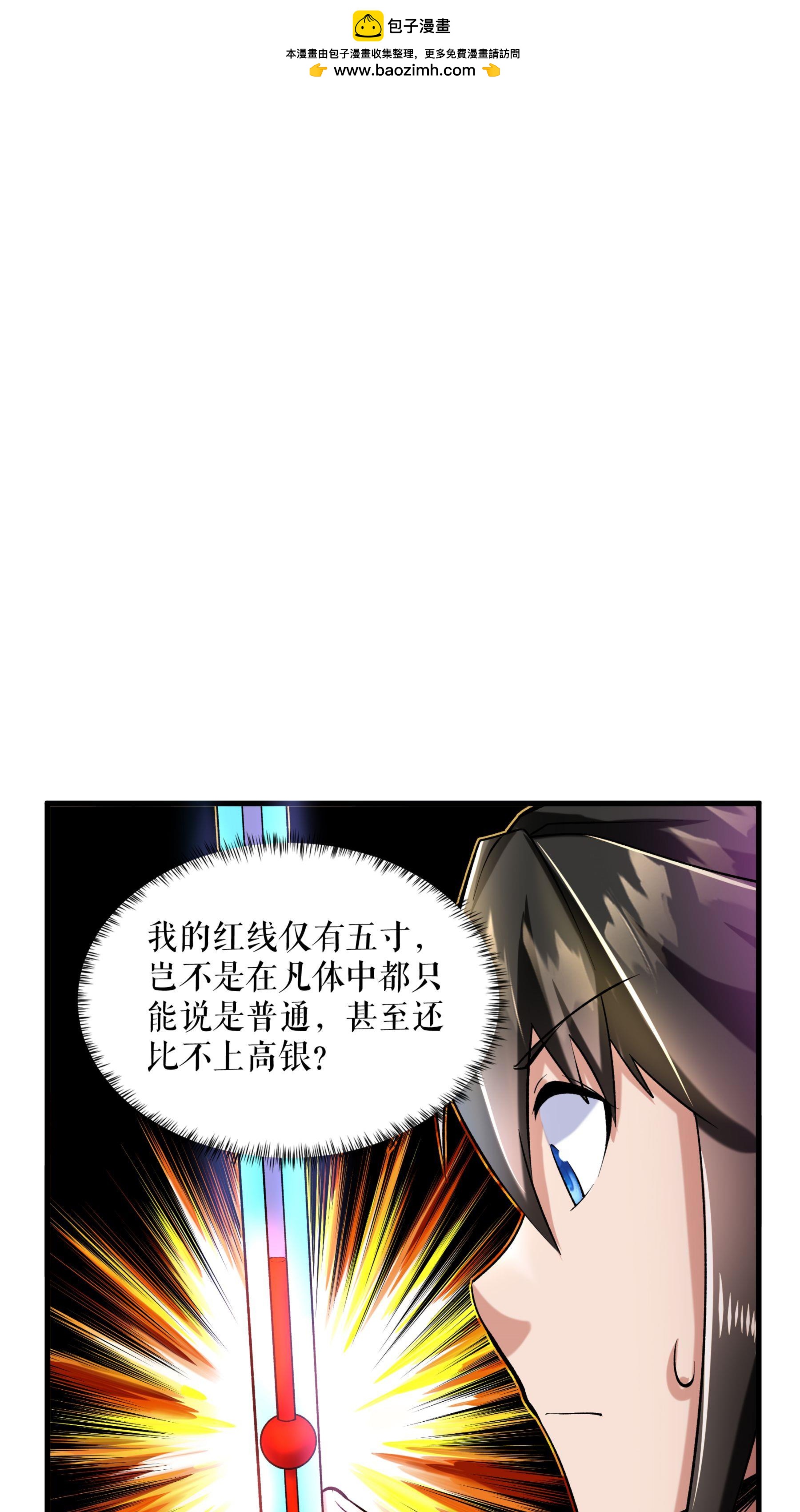 第107话 破丹军1
