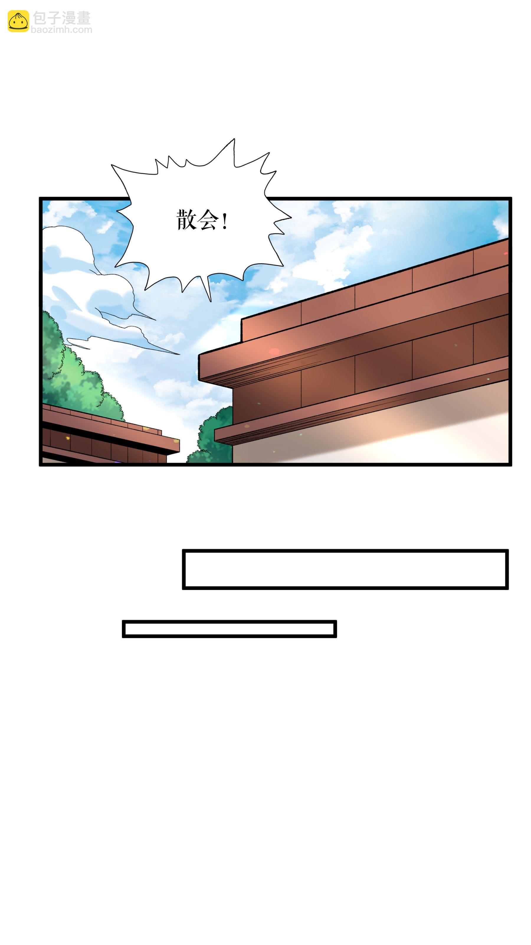 第107话 破丹军15
