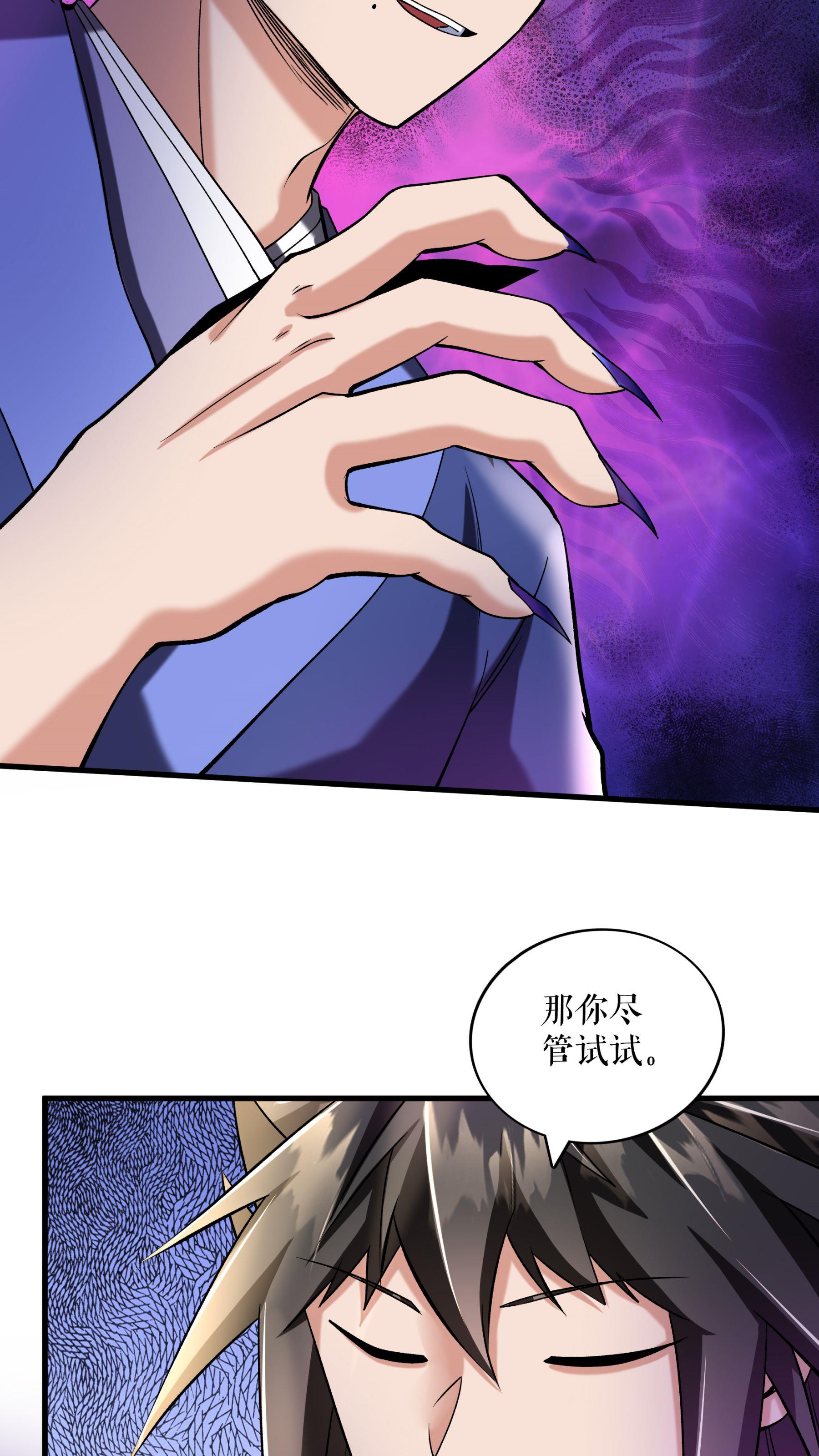 第107话 破丹军20