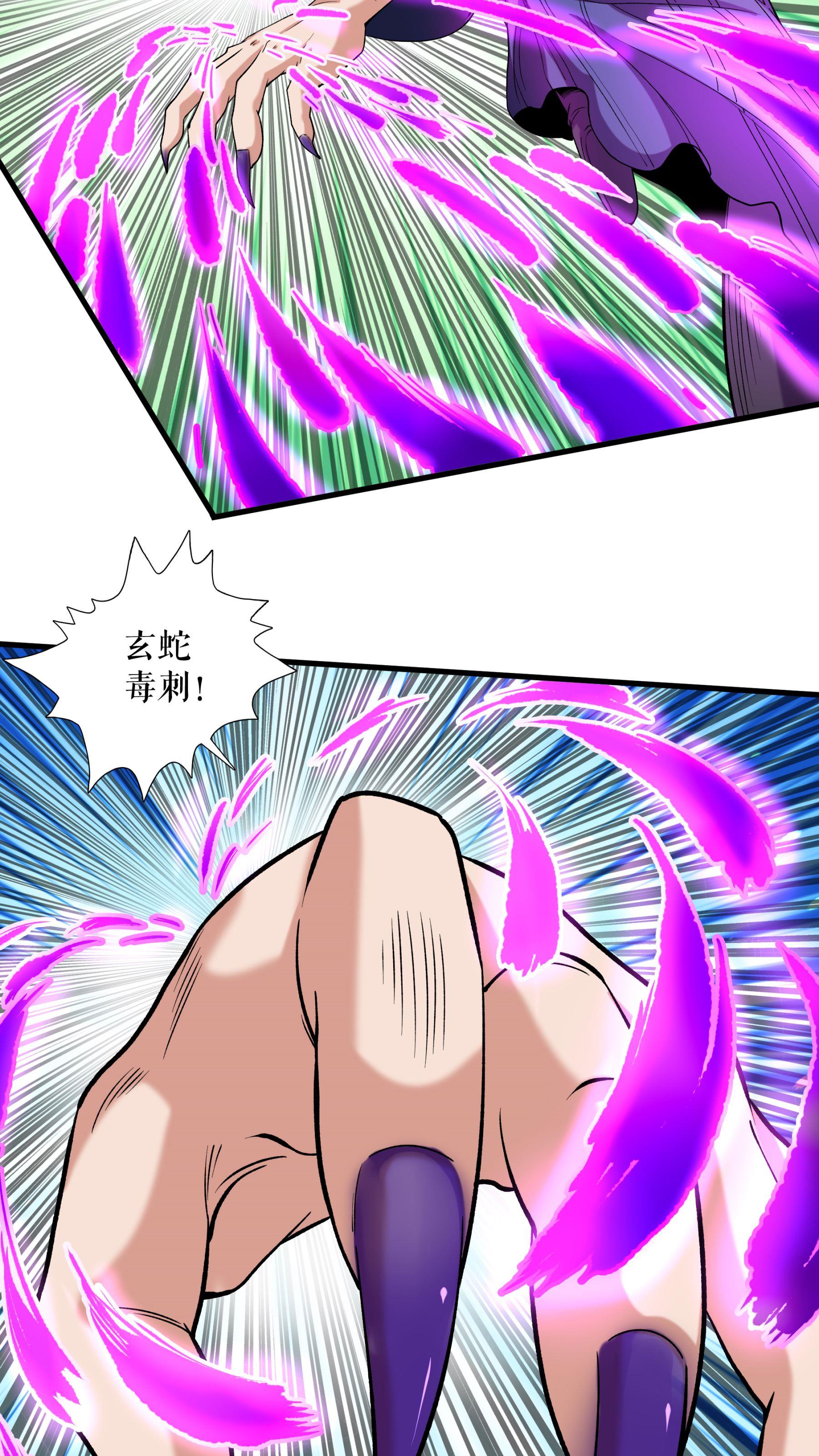 第107话 破丹军25