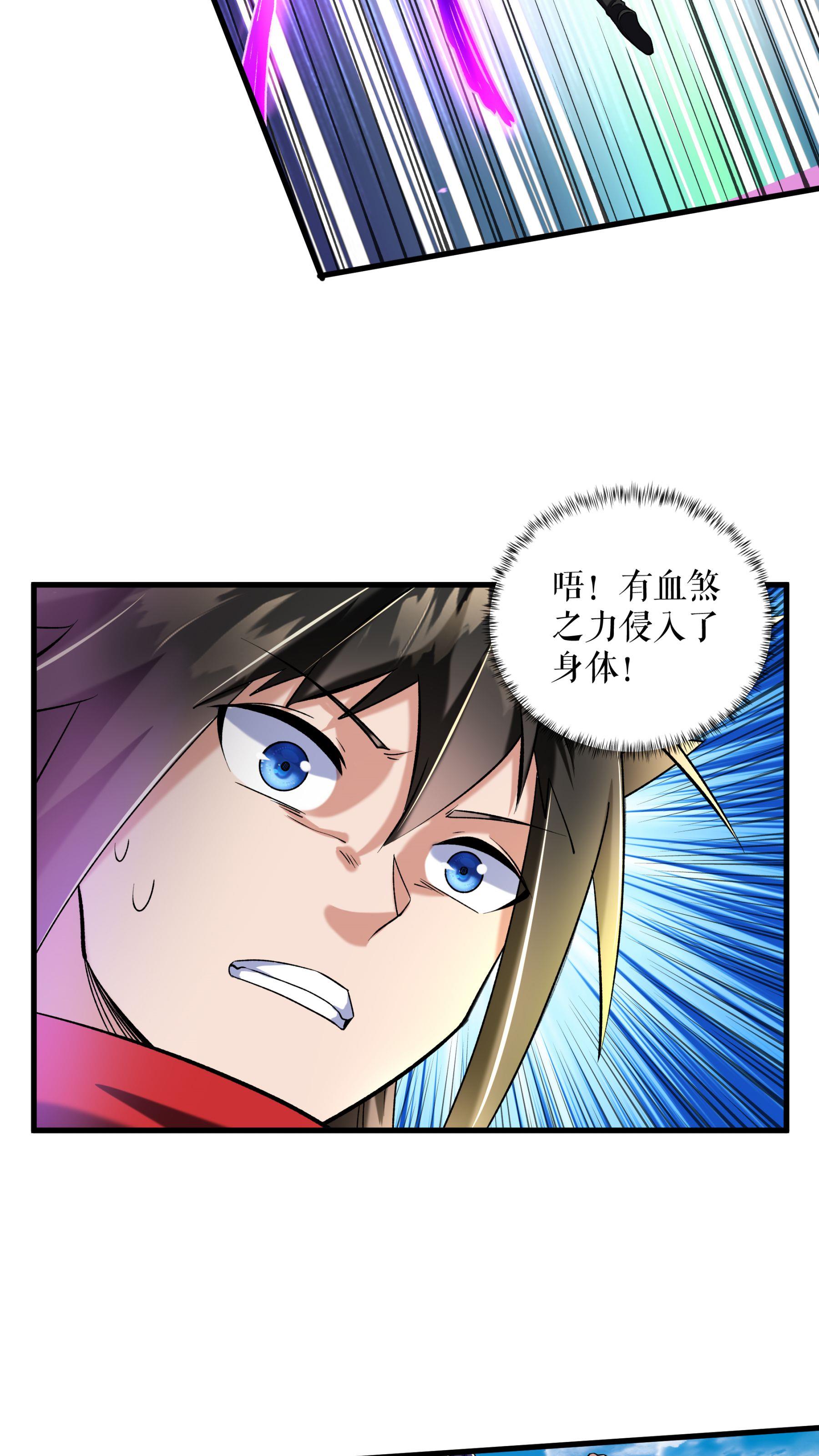 第107话 破丹军27