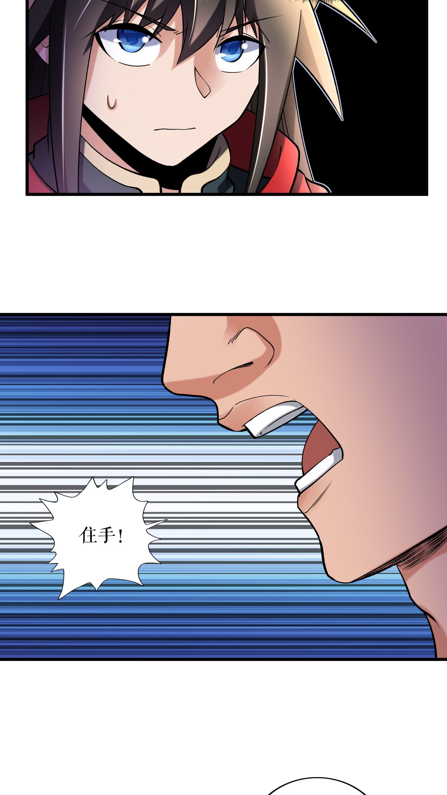 第107话 破丹军30