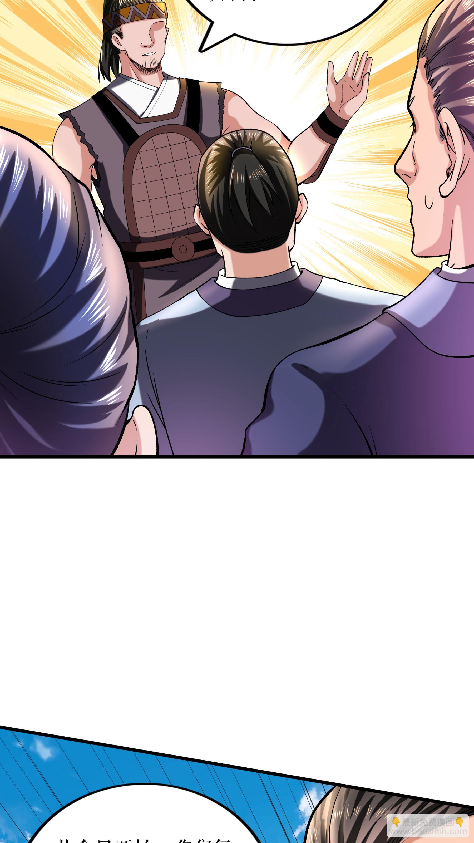 第107话 破丹军5