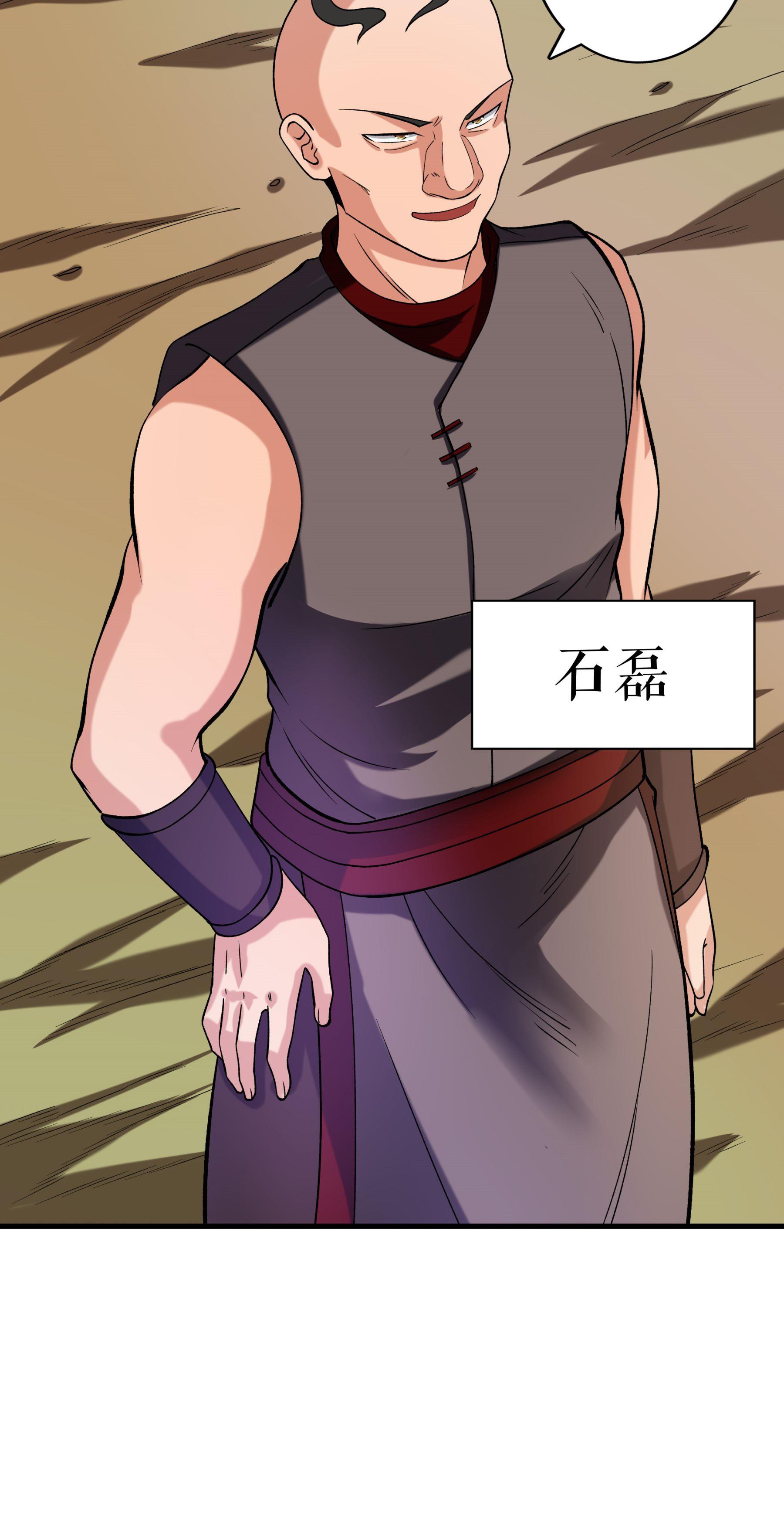 第114话 二营复仇14