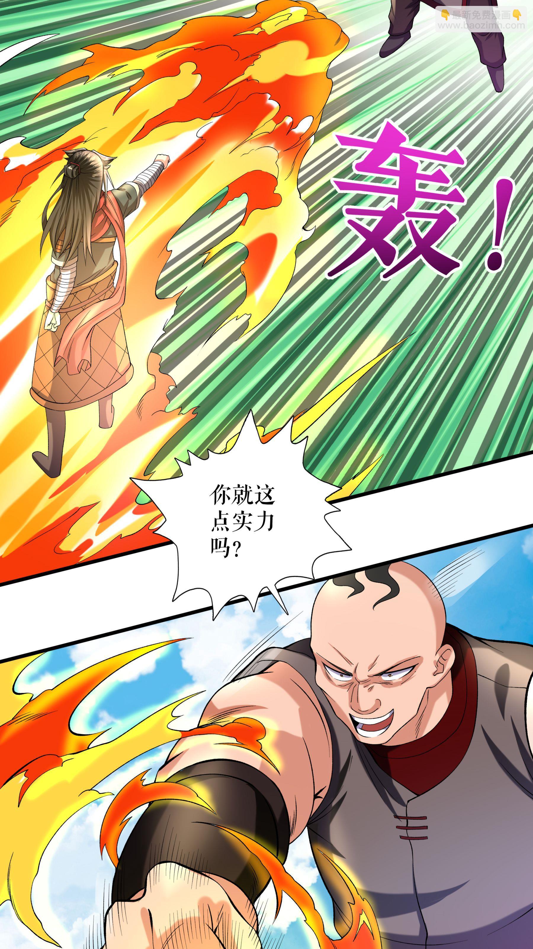 第114话 二营复仇27