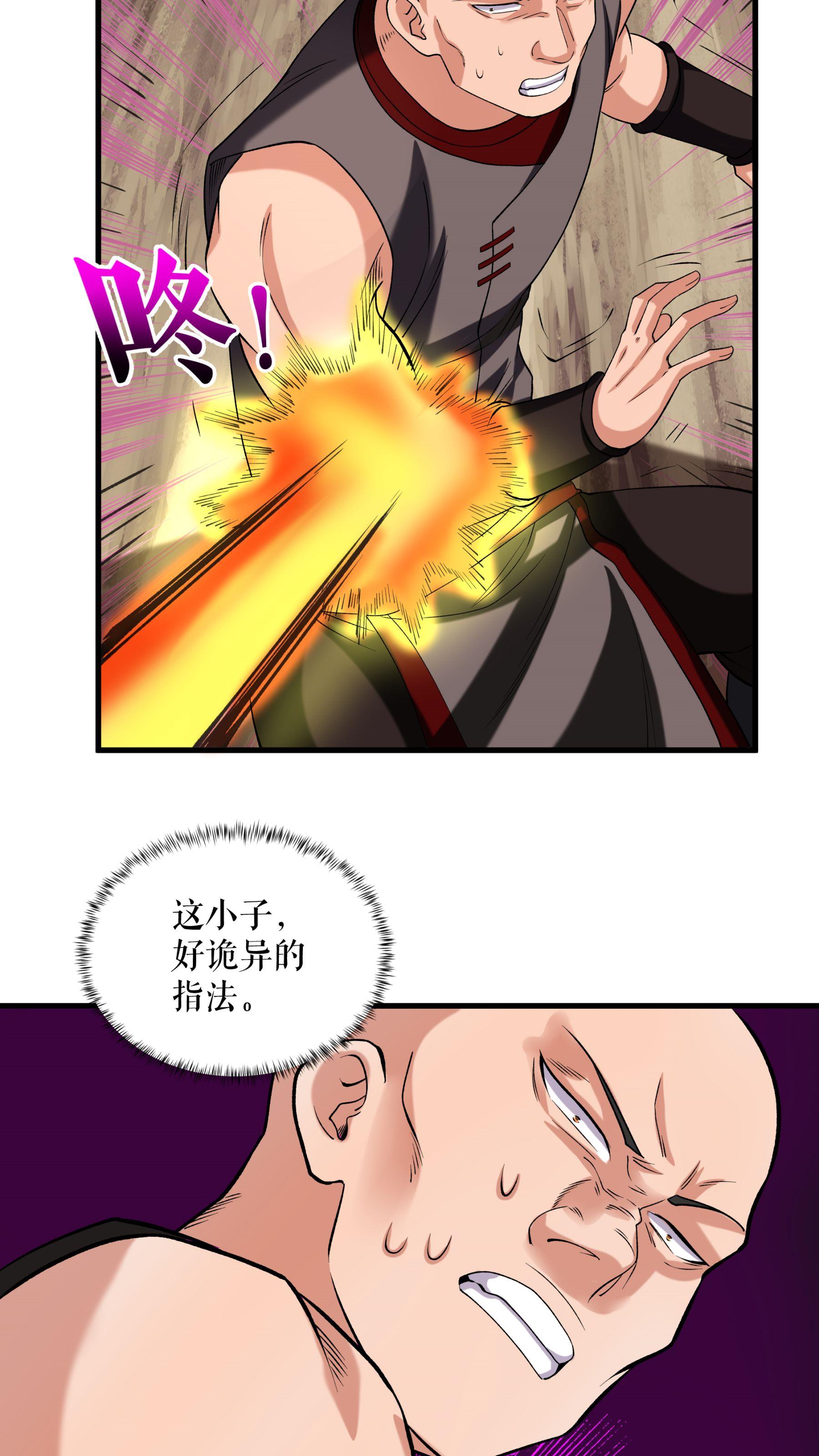 第114话 二营复仇31