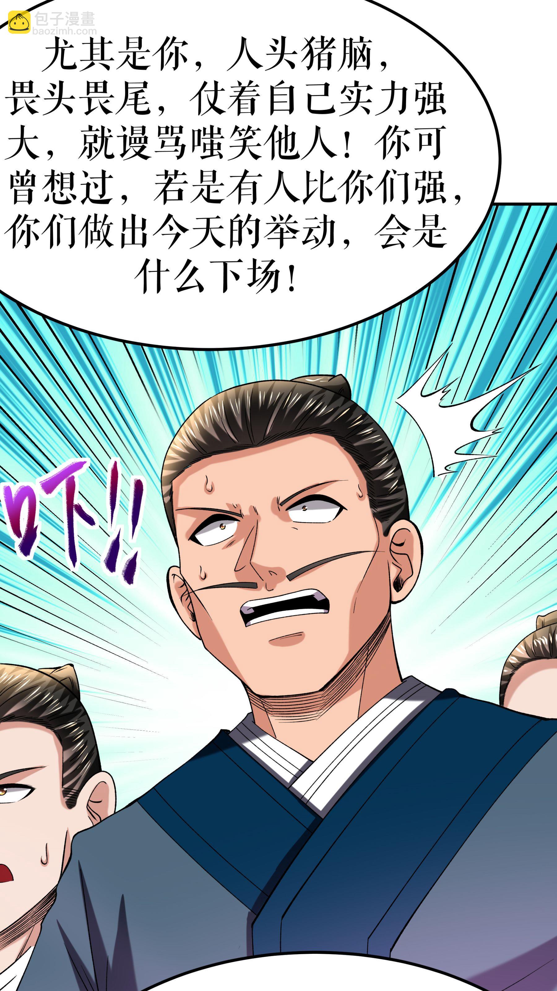 第115话 碾压31