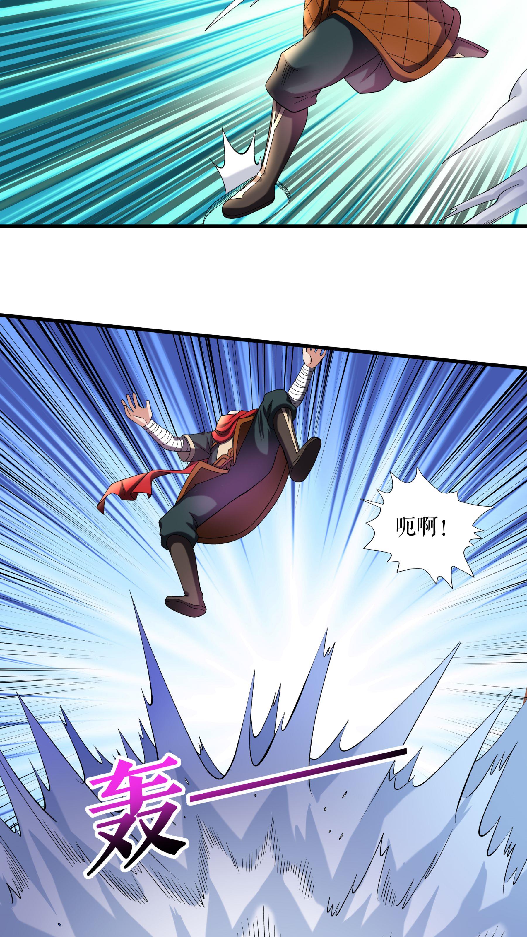 第118话 试炼开始13