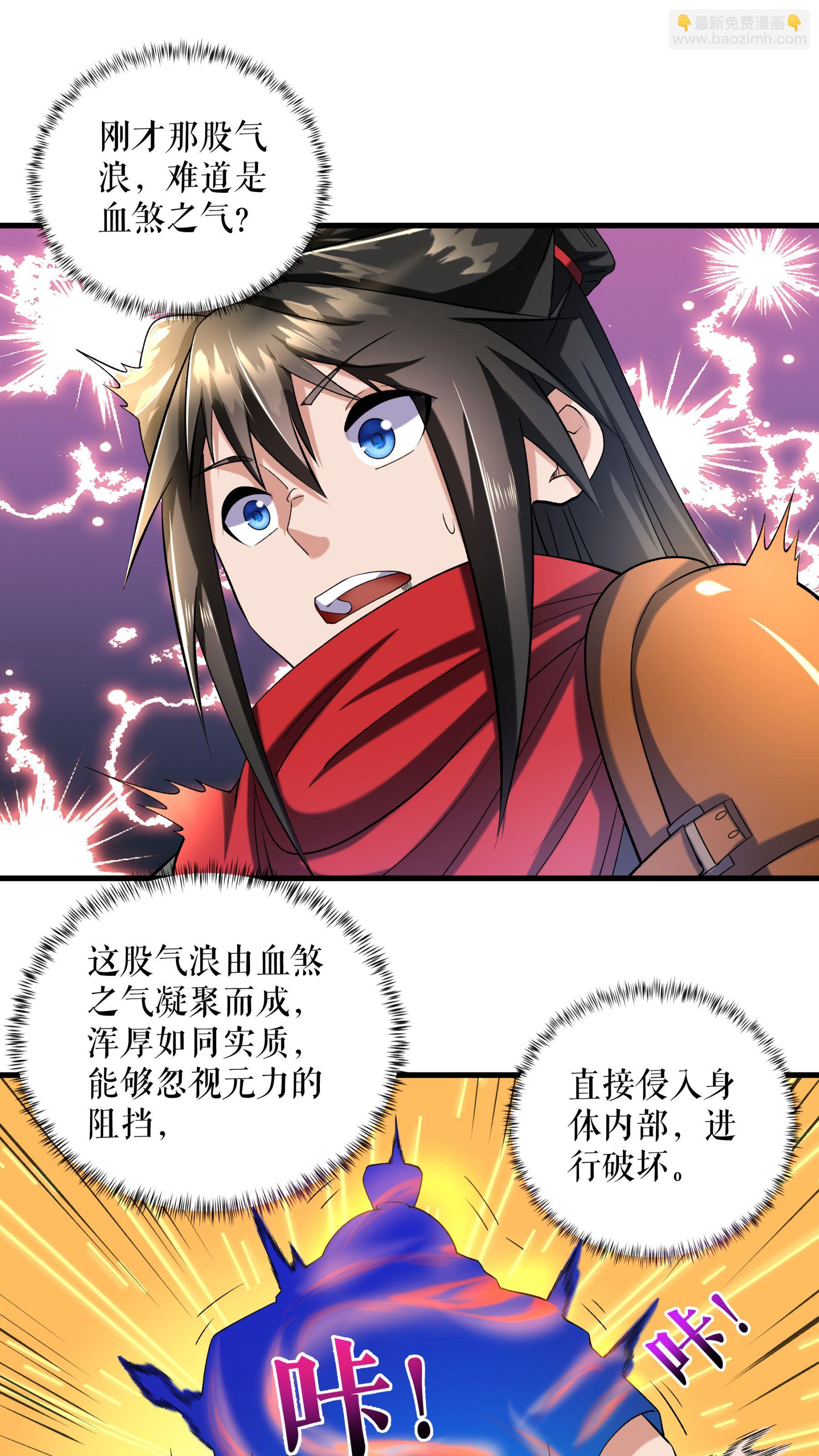第118话 试炼开始15