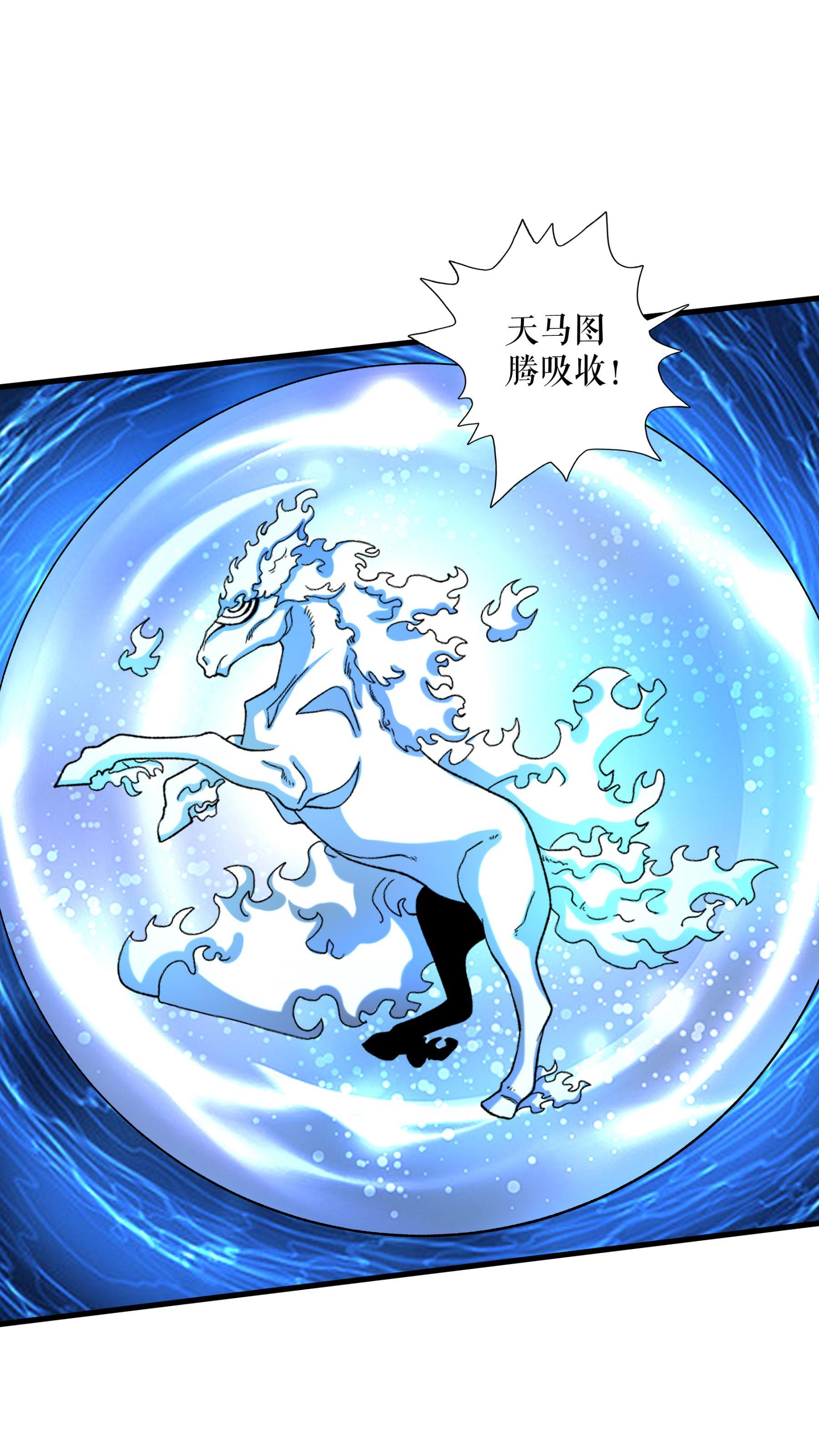 第118话 试炼开始22