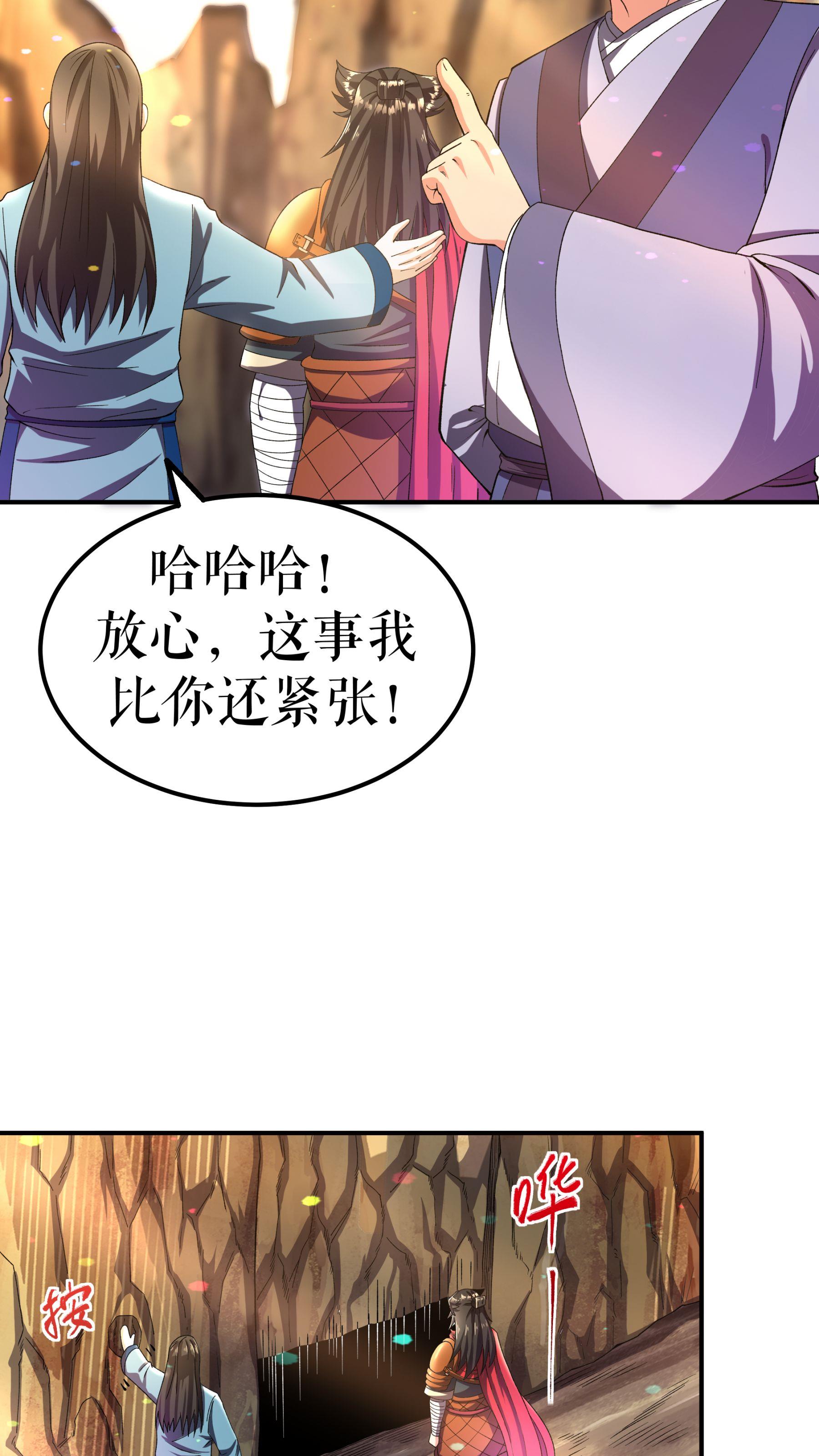 第120话 送药13
