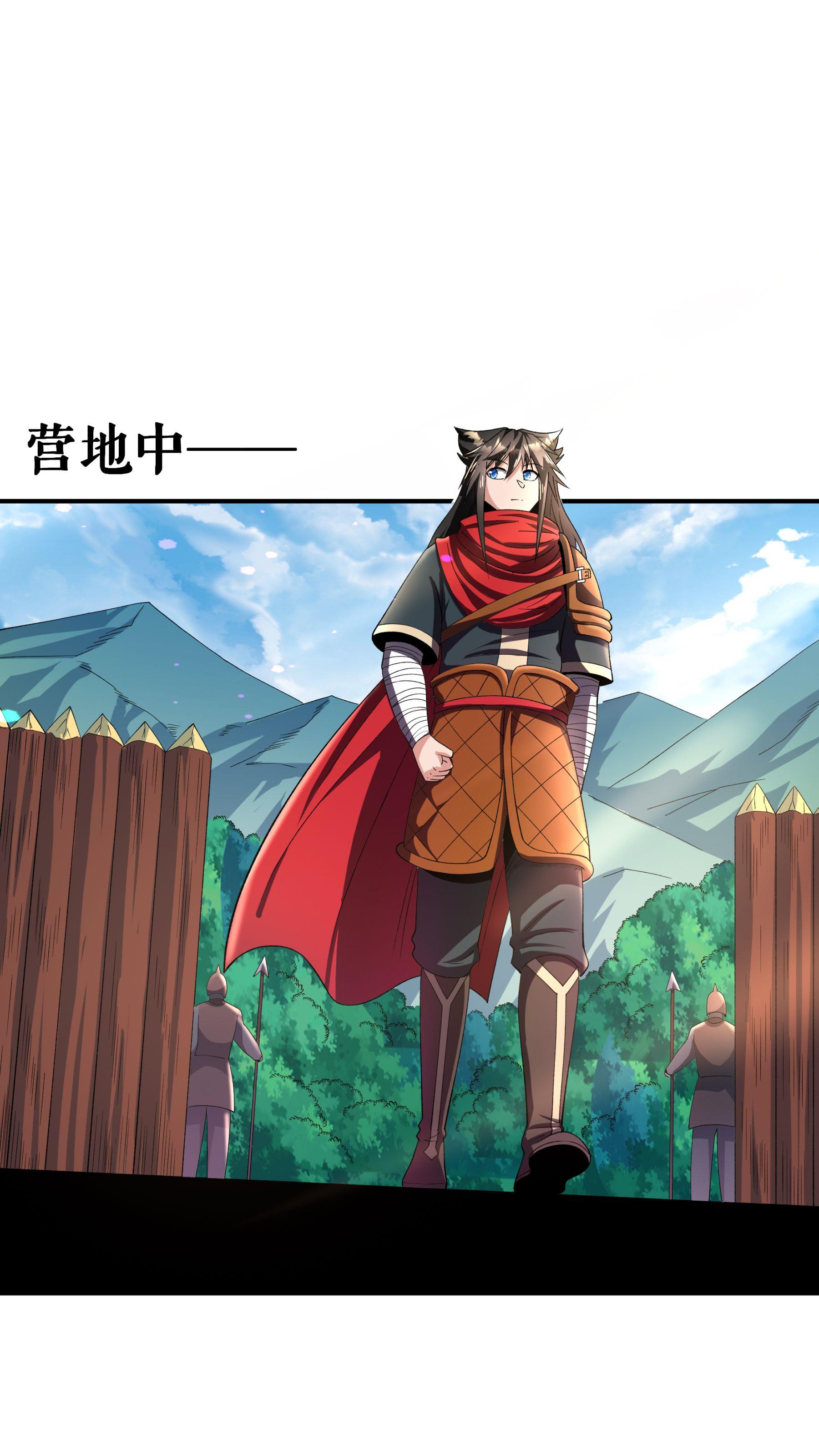 第120话 送药15