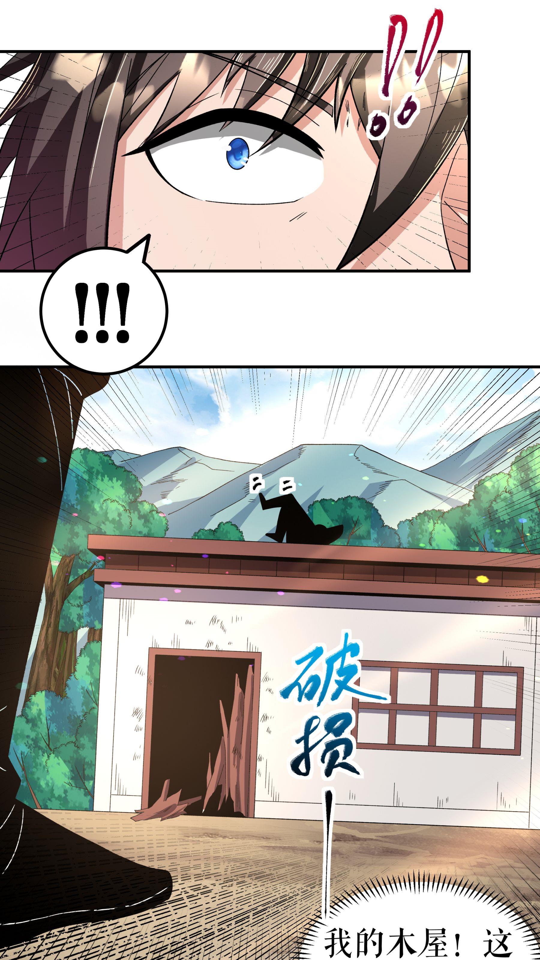第120话 送药16