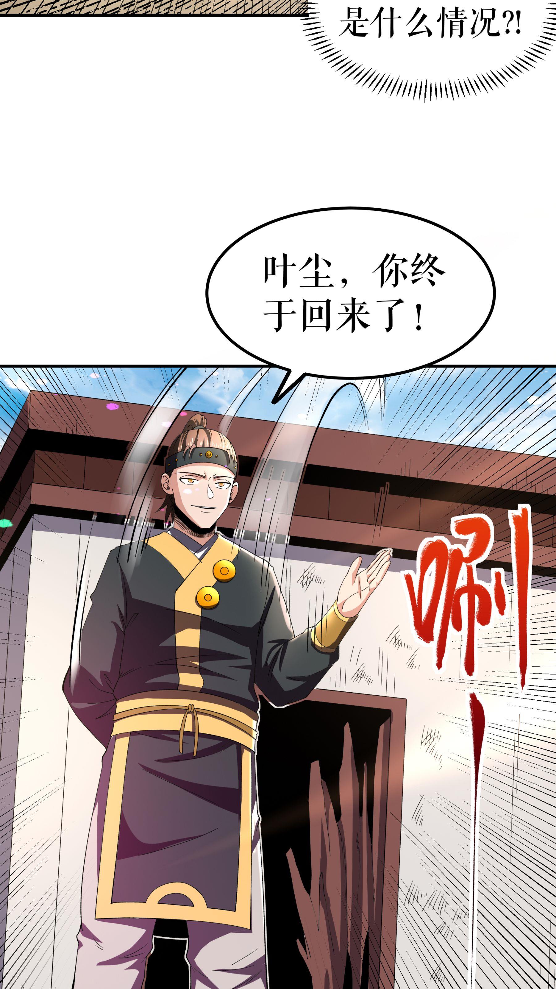 第120话 送药17
