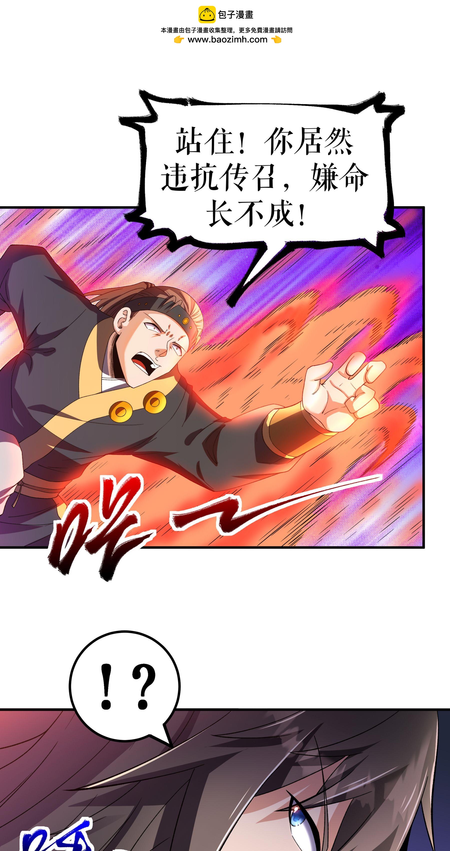 第120话 送药21