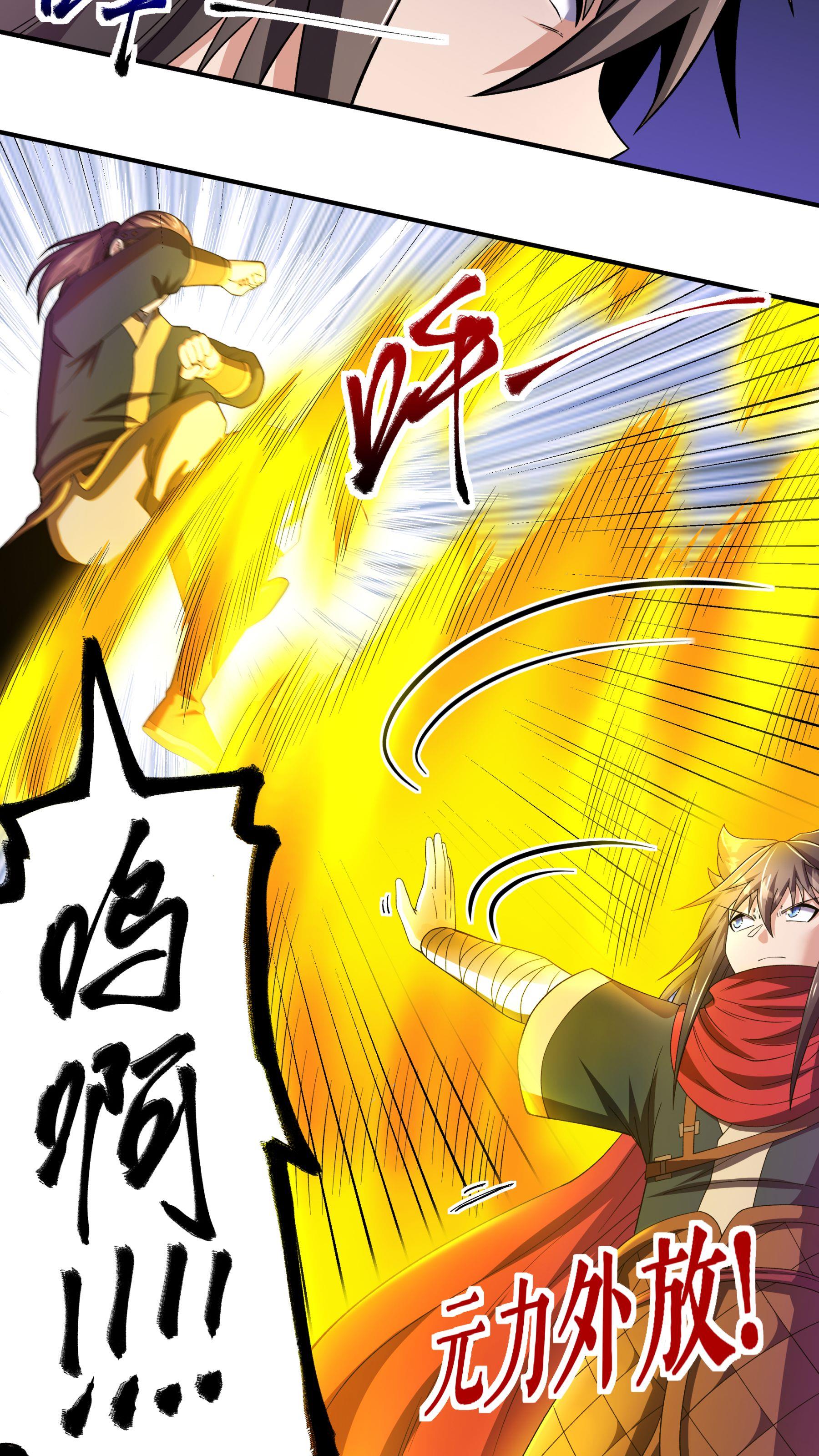 第120话 送药22