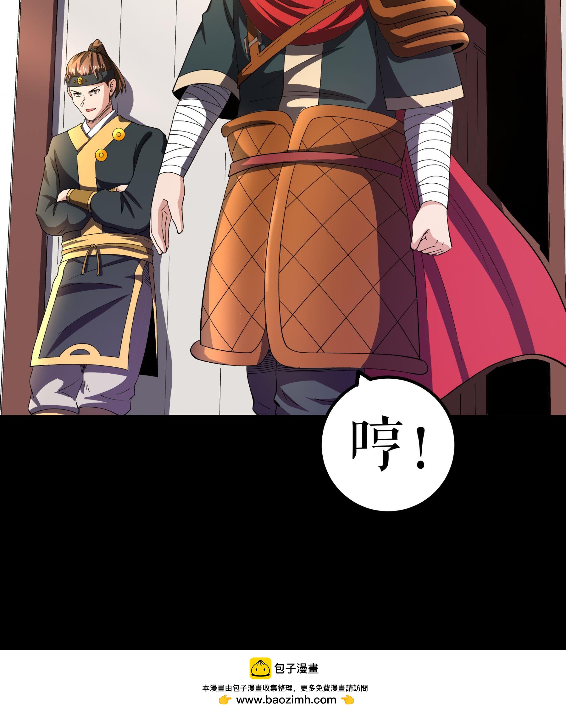 第120话 送药31