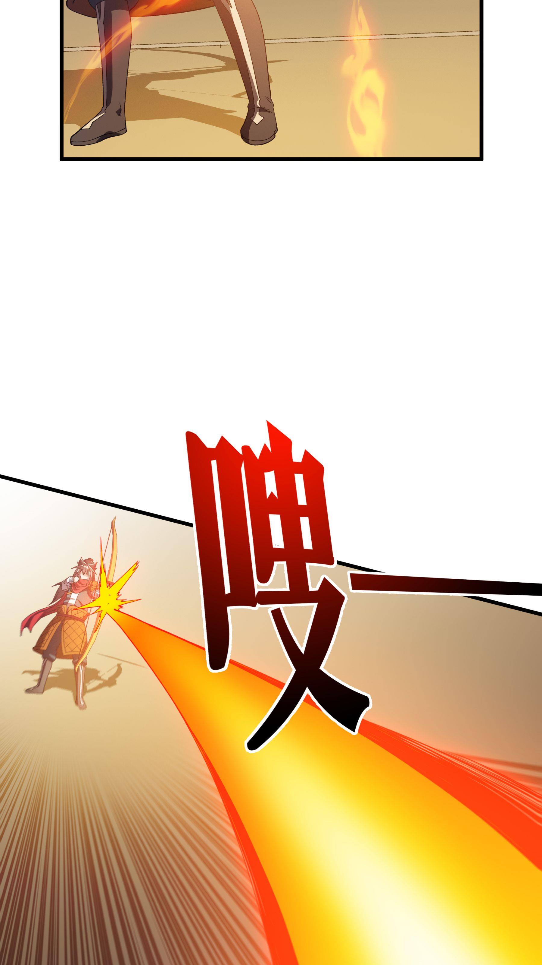 第125话 斩杀叶苍天19