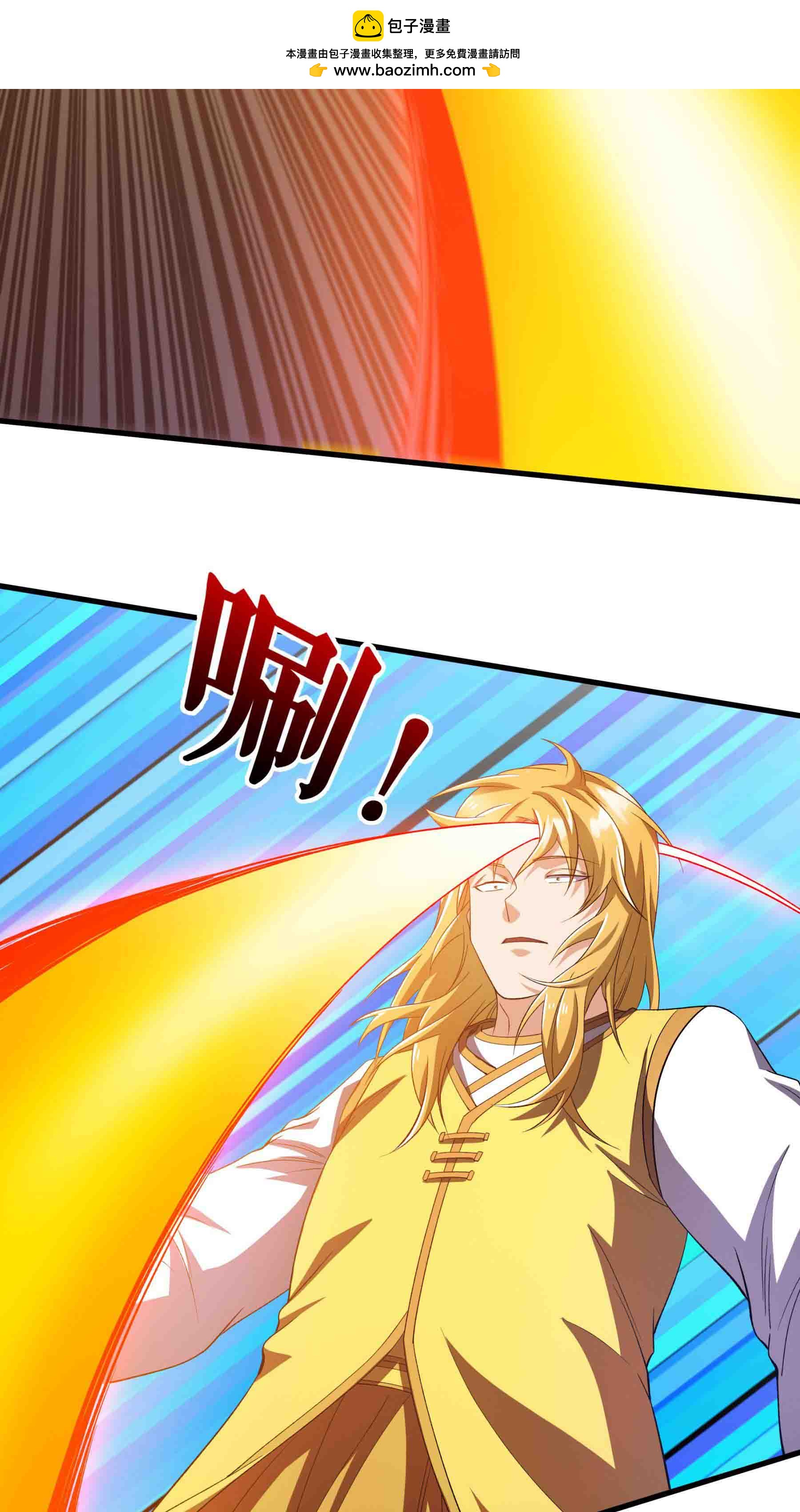 第125话 斩杀叶苍天20
