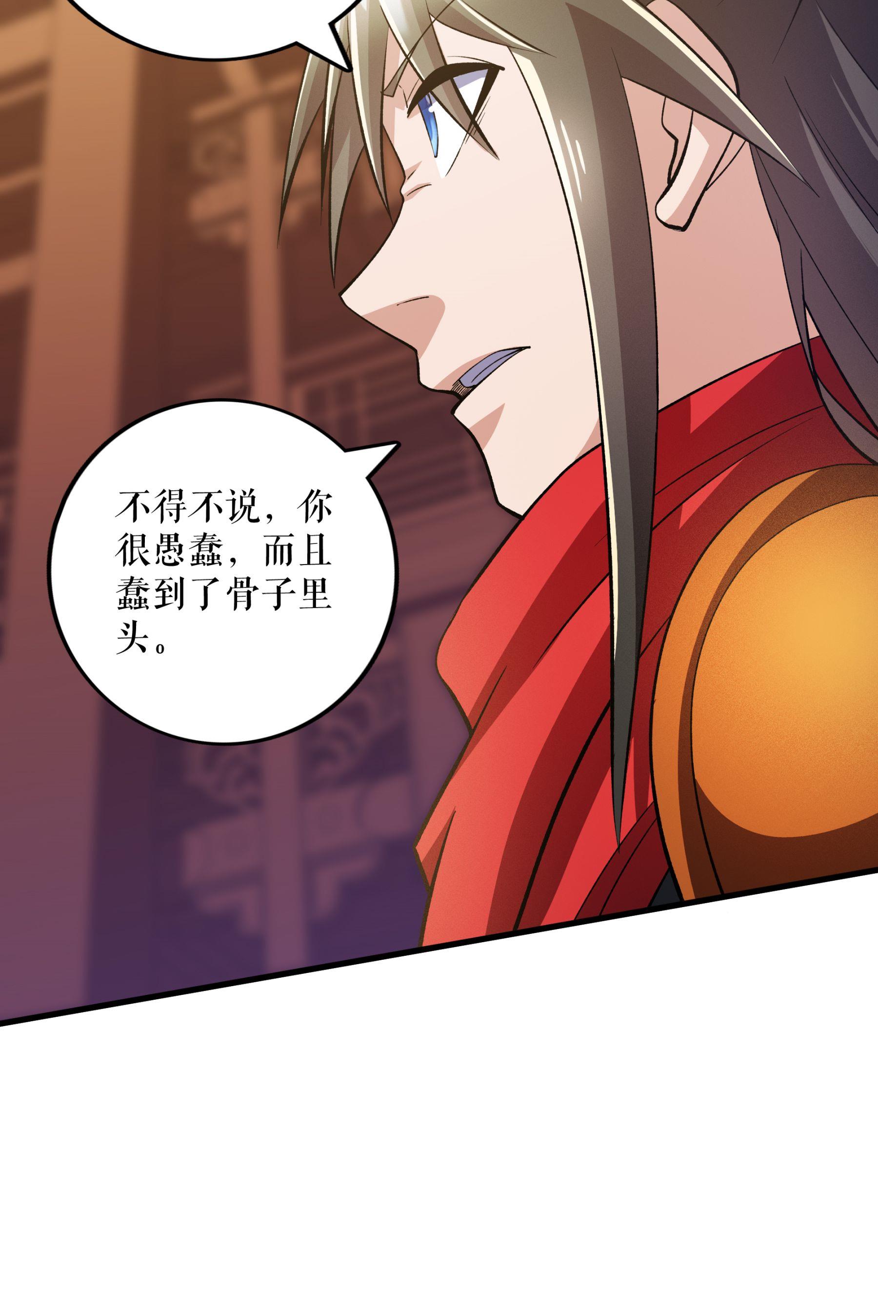 第125话 斩杀叶苍天28