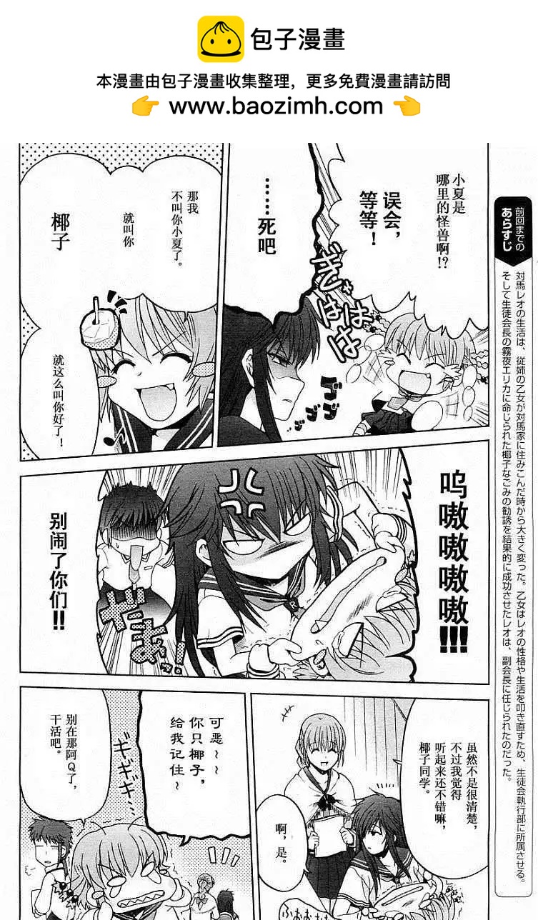 第003话1