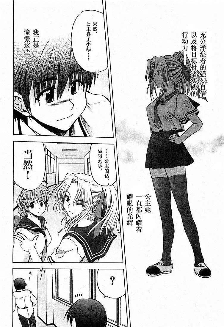 第003话11