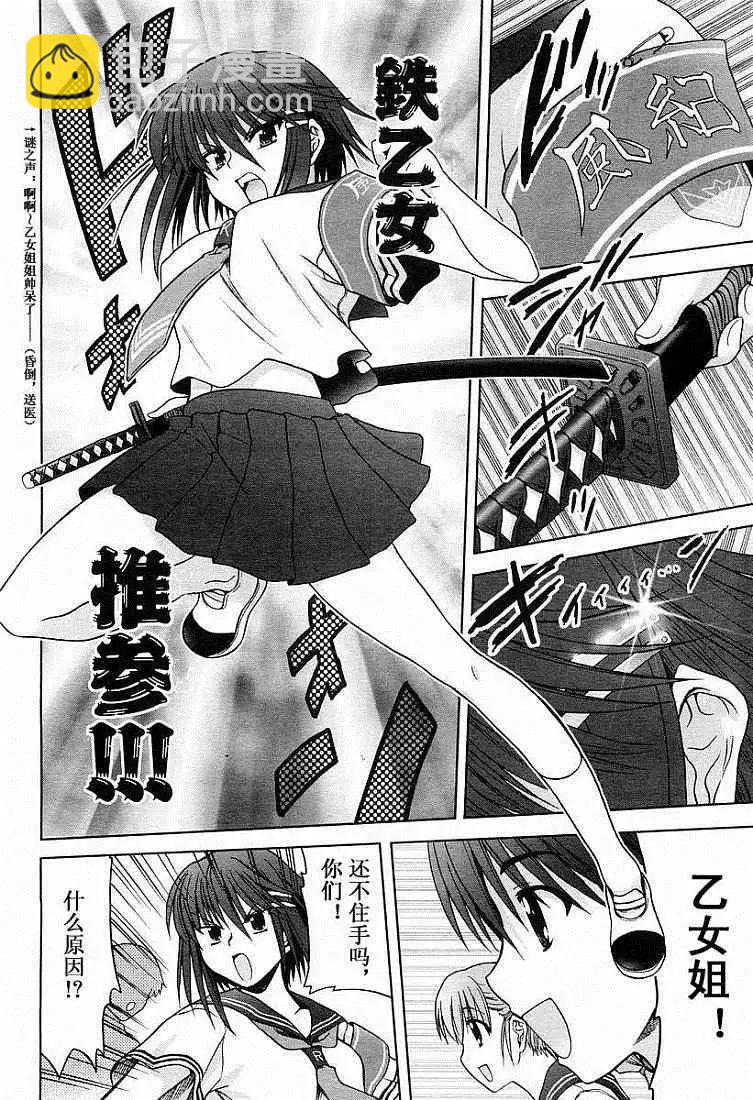 第003话13