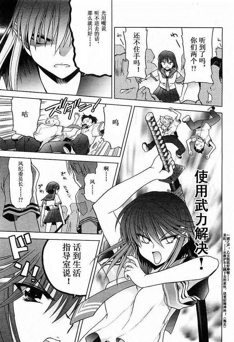 第003话14