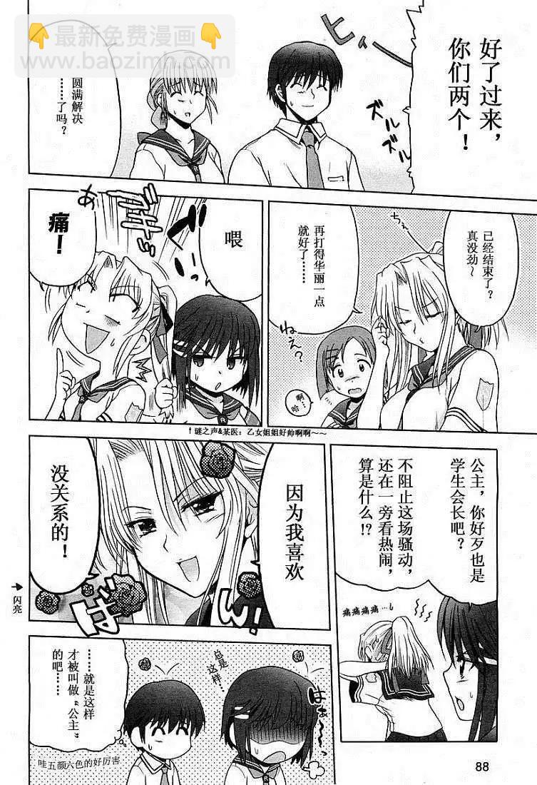 第003话15