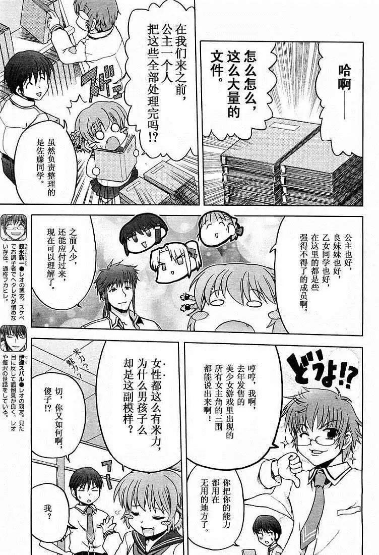 第003话16