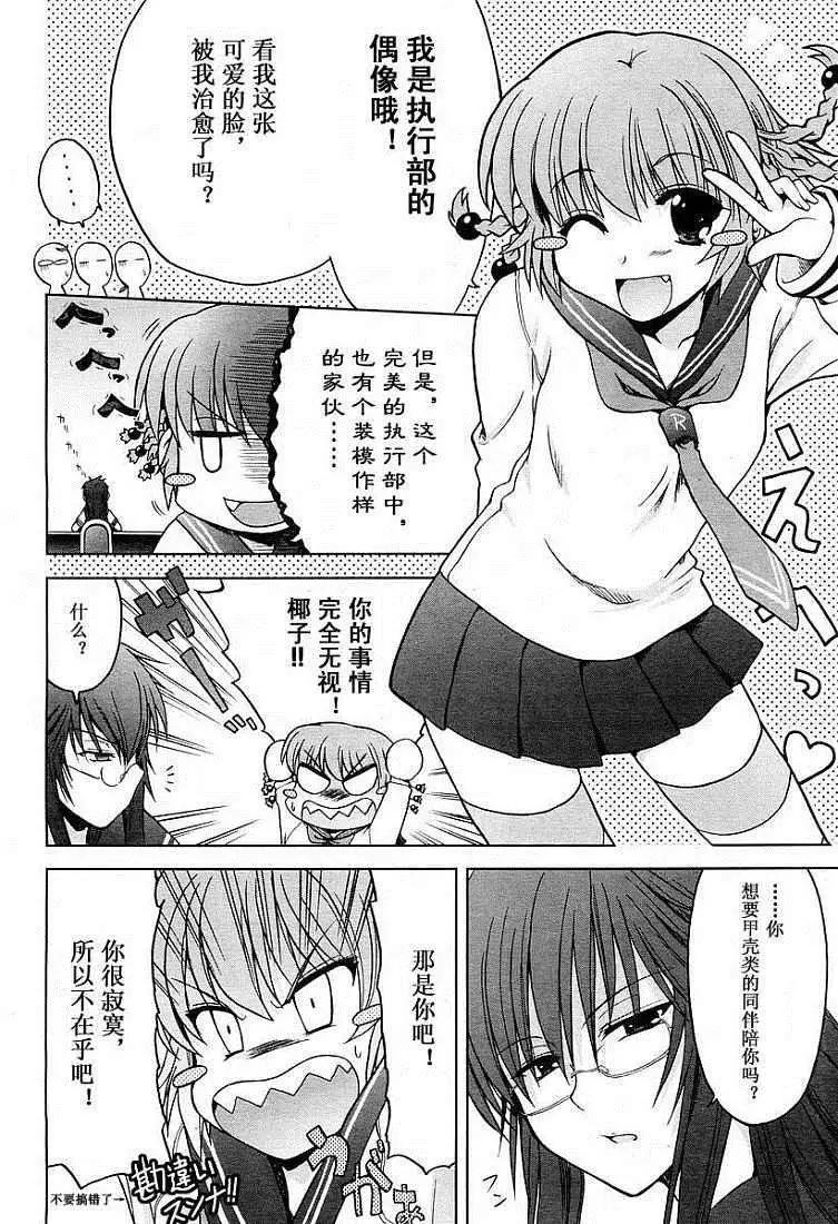 第003话17