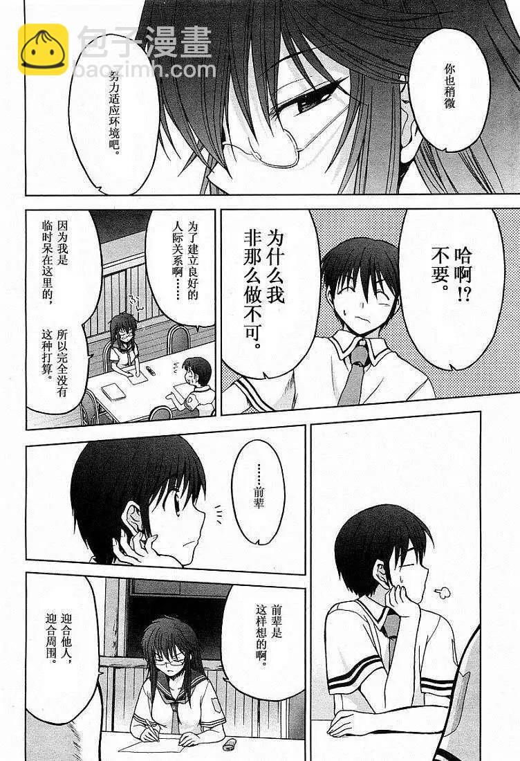 第003话19