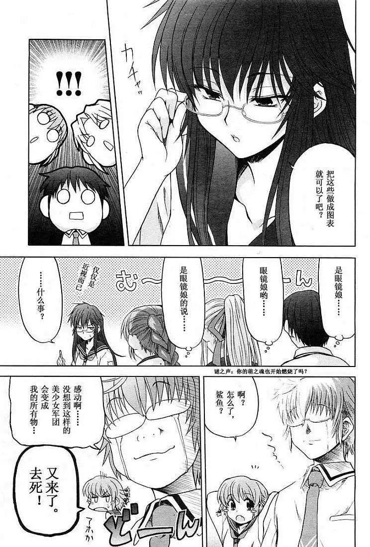 第003话2